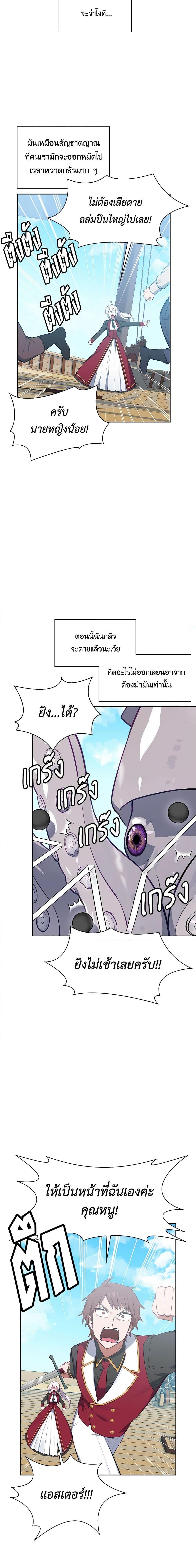 Manga-lc-com อ่านมังงะ อ่านการ์ตูน ออนไลน์ ฟรี Touch My Little Brother and You’re Dead ตอนที่ 1 2 3 4 5 6 7 8 9 10 11 12 13 14 ฟรี ไม่มีโฆษณา Manga-lc - อ่าน มังงะ อ่าน การ์ตูน ออนไลน์ อ่านมังงะ ฟรี