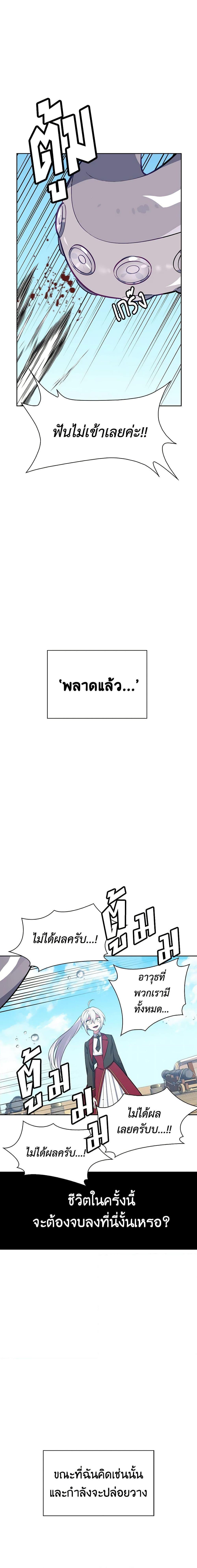 Manga-lc-com อ่านมังงะ อ่านการ์ตูน ออนไลน์ ฟรี Touch My Little Brother and You’re Dead ตอนที่ 1 2 3 4 5 6 7 8 9 10 11 12 13 14 ฟรี ไม่มีโฆษณา Manga-lc - อ่าน มังงะ อ่าน การ์ตูน ออนไลน์ อ่านมังงะ ฟรี