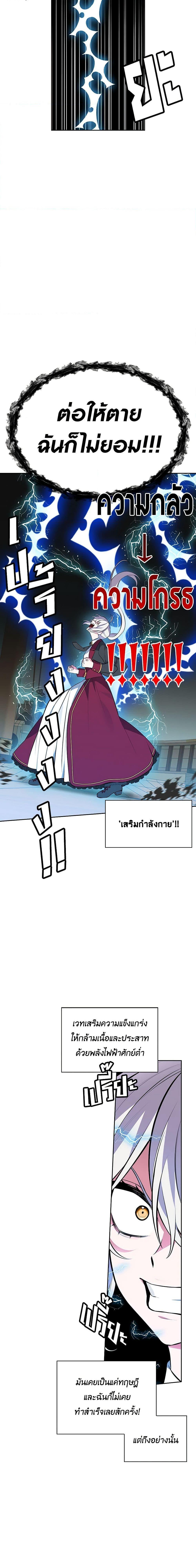 Manga-lc-com อ่านมังงะ อ่านการ์ตูน ออนไลน์ ฟรี Touch My Little Brother and You’re Dead ตอนที่ 1 2 3 4 5 6 7 8 9 10 11 12 13 14 ฟรี ไม่มีโฆษณา Manga-lc - อ่าน มังงะ อ่าน การ์ตูน ออนไลน์ อ่านมังงะ ฟรี