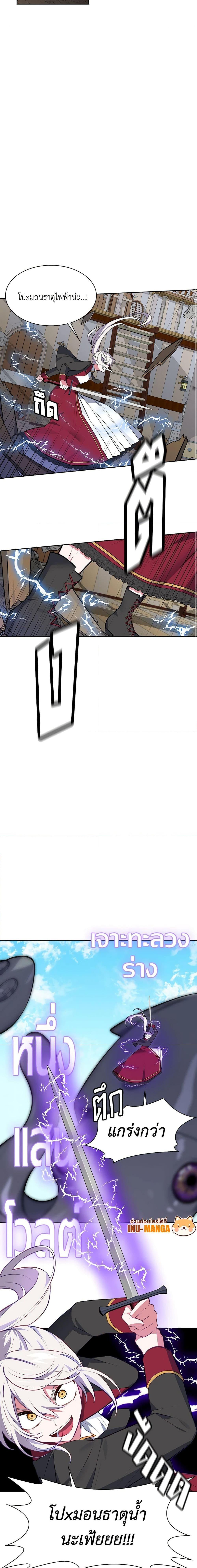 Manga-lc-com อ่านมังงะ อ่านการ์ตูน ออนไลน์ ฟรี Touch My Little Brother and You’re Dead ตอนที่ 1 2 3 4 5 6 7 8 9 10 11 12 13 14 ฟรี ไม่มีโฆษณา Manga-lc - อ่าน มังงะ อ่าน การ์ตูน ออนไลน์ อ่านมังงะ ฟรี