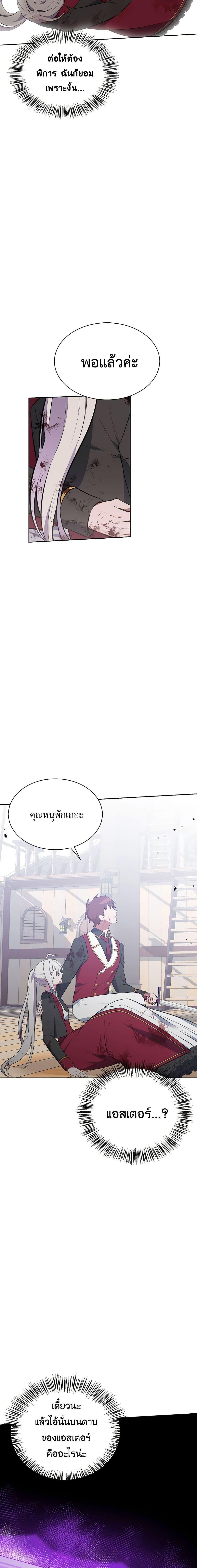 Manga-lc-com อ่านมังงะ อ่านการ์ตูน ออนไลน์ ฟรี Touch My Little Brother and You’re Dead ตอนที่ 1 2 3 4 5 6 7 8 9 10 11 12 13 14 ฟรี ไม่มีโฆษณา Manga-lc - อ่าน มังงะ อ่าน การ์ตูน ออนไลน์ อ่านมังงะ ฟรี