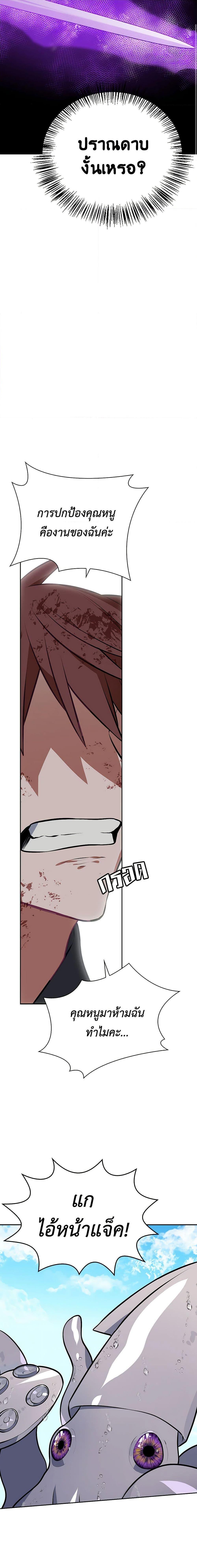 Manga-lc-com อ่านมังงะ อ่านการ์ตูน ออนไลน์ ฟรี Touch My Little Brother and You’re Dead ตอนที่ 1 2 3 4 5 6 7 8 9 10 11 12 13 14 ฟรี ไม่มีโฆษณา Manga-lc - อ่าน มังงะ อ่าน การ์ตูน ออนไลน์ อ่านมังงะ ฟรี