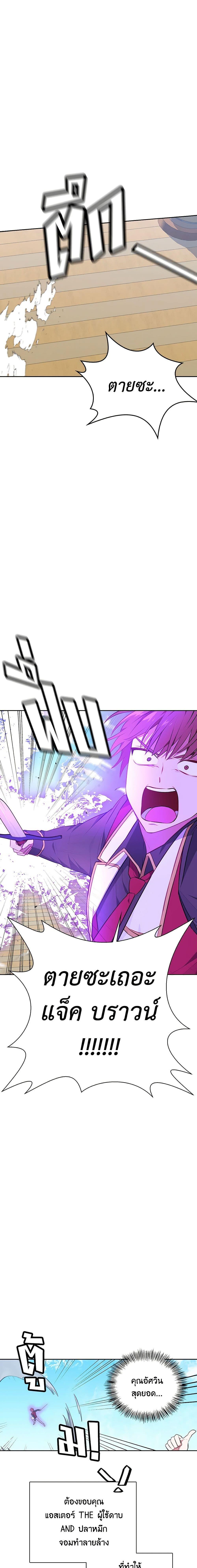 Manga-lc-com อ่านมังงะ อ่านการ์ตูน ออนไลน์ ฟรี Touch My Little Brother and You’re Dead ตอนที่ 1 2 3 4 5 6 7 8 9 10 11 12 13 14 ฟรี ไม่มีโฆษณา Manga-lc - อ่าน มังงะ อ่าน การ์ตูน ออนไลน์ อ่านมังงะ ฟรี