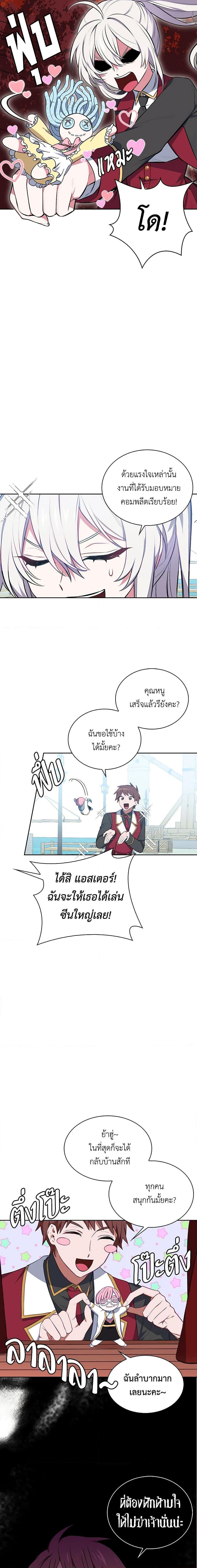 Manga-lc-com อ่านมังงะ อ่านการ์ตูน ออนไลน์ ฟรี Touch My Little Brother and You’re Dead ตอนที่ 1 2 3 4 5 6 7 8 9 10 11 12 13 14 ฟรี ไม่มีโฆษณา Manga-lc - อ่าน มังงะ อ่าน การ์ตูน ออนไลน์ อ่านมังงะ ฟรี