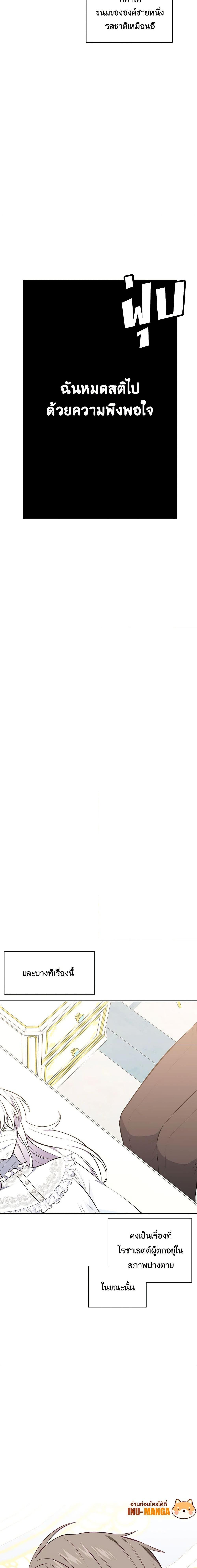 Manga-lc-com อ่านมังงะ อ่านการ์ตูน ออนไลน์ ฟรี Touch My Little Brother and You’re Dead ตอนที่ 1 2 3 4 5 6 7 8 9 10 11 12 13 14 ฟรี ไม่มีโฆษณา Manga-lc - อ่าน มังงะ อ่าน การ์ตูน ออนไลน์ อ่านมังงะ ฟรี