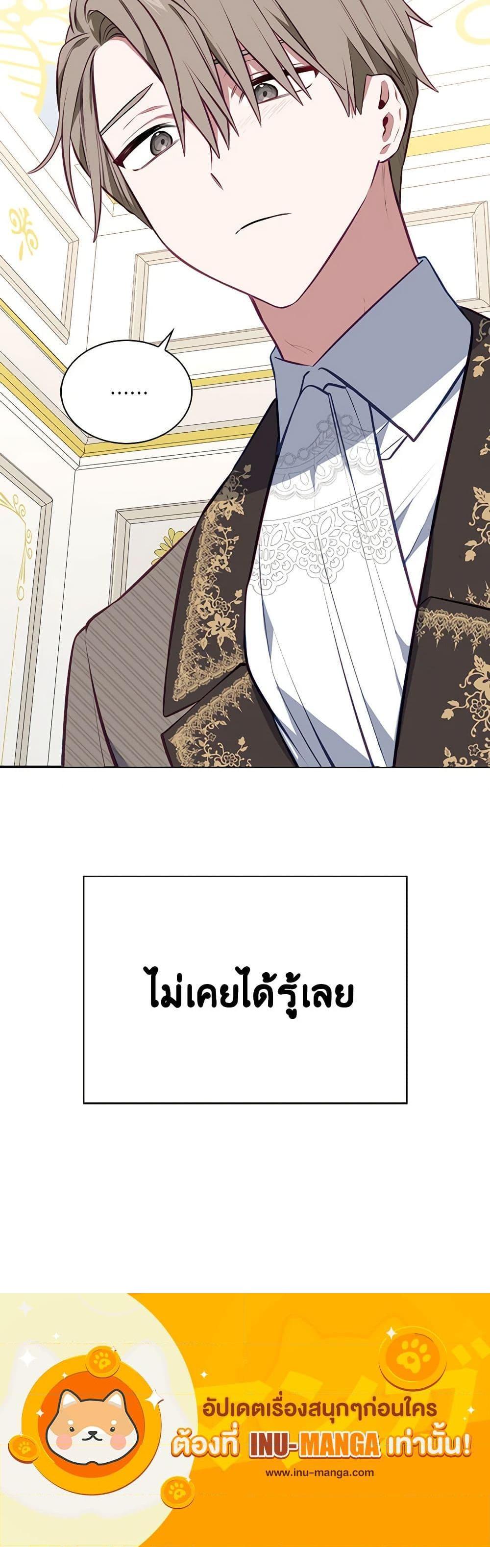 Manga-lc-com อ่านมังงะ อ่านการ์ตูน ออนไลน์ ฟรี Touch My Little Brother and You’re Dead ตอนที่ 1 2 3 4 5 6 7 8 9 10 11 12 13 14 ฟรี ไม่มีโฆษณา Manga-lc - อ่าน มังงะ อ่าน การ์ตูน ออนไลน์ อ่านมังงะ ฟรี