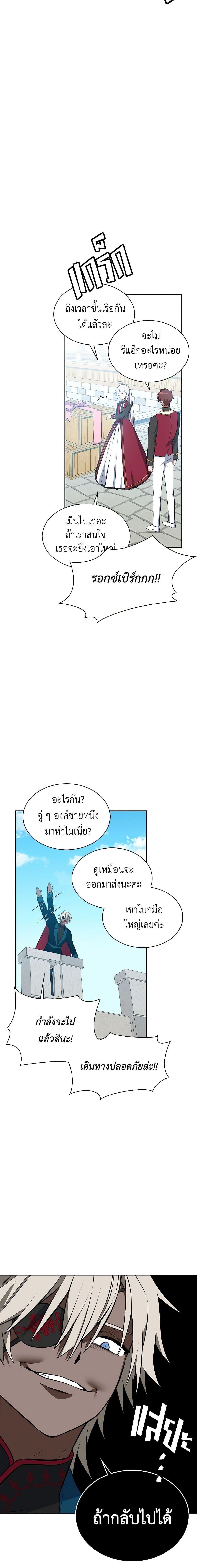 Manga-lc-com อ่านมังงะ อ่านการ์ตูน ออนไลน์ ฟรี Touch My Little Brother and You’re Dead ตอนที่ 1 2 3 4 5 6 7 8 9 10 11 12 13 14 ฟรี ไม่มีโฆษณา Manga-lc - อ่าน มังงะ อ่าน การ์ตูน ออนไลน์ อ่านมังงะ ฟรี