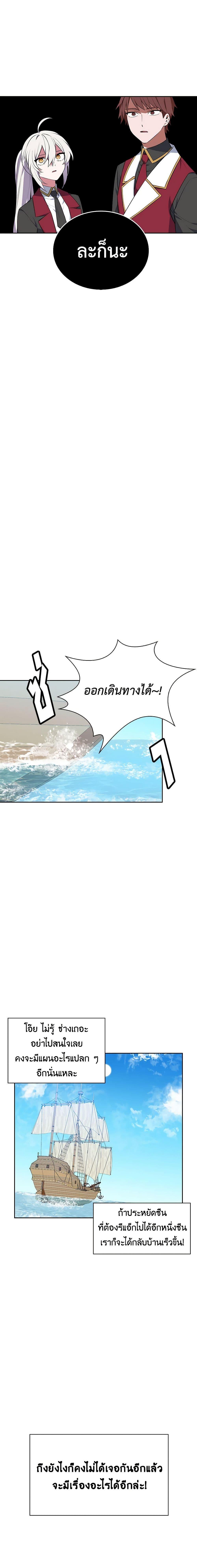 Manga-lc-com อ่านมังงะ อ่านการ์ตูน ออนไลน์ ฟรี Touch My Little Brother and You’re Dead ตอนที่ 1 2 3 4 5 6 7 8 9 10 11 12 13 14 ฟรี ไม่มีโฆษณา Manga-lc - อ่าน มังงะ อ่าน การ์ตูน ออนไลน์ อ่านมังงะ ฟรี