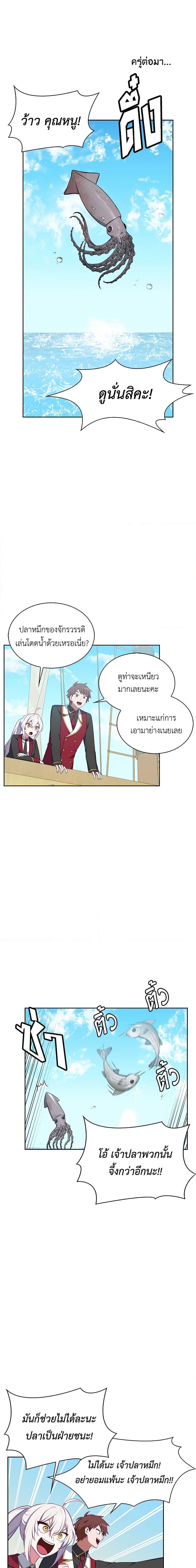 Manga-lc-com อ่านมังงะ อ่านการ์ตูน ออนไลน์ ฟรี Touch My Little Brother and You’re Dead ตอนที่ 1 2 3 4 5 6 7 8 9 10 11 12 13 14 ฟรี ไม่มีโฆษณา Manga-lc - อ่าน มังงะ อ่าน การ์ตูน ออนไลน์ อ่านมังงะ ฟรี