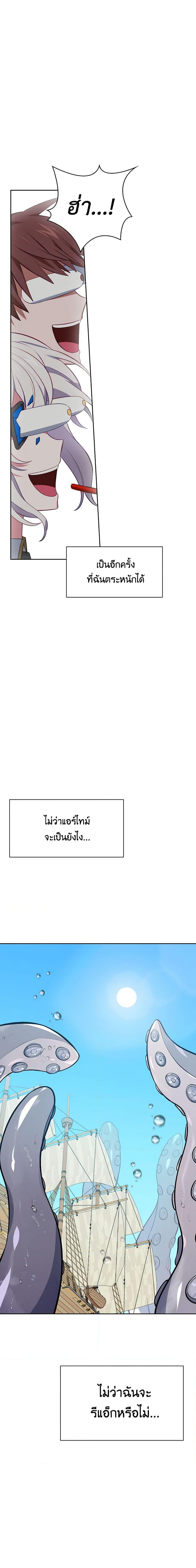 Manga-lc-com อ่านมังงะ อ่านการ์ตูน ออนไลน์ ฟรี Touch My Little Brother and You’re Dead ตอนที่ 1 2 3 4 5 6 7 8 9 10 11 12 13 14 ฟรี ไม่มีโฆษณา Manga-lc - อ่าน มังงะ อ่าน การ์ตูน ออนไลน์ อ่านมังงะ ฟรี