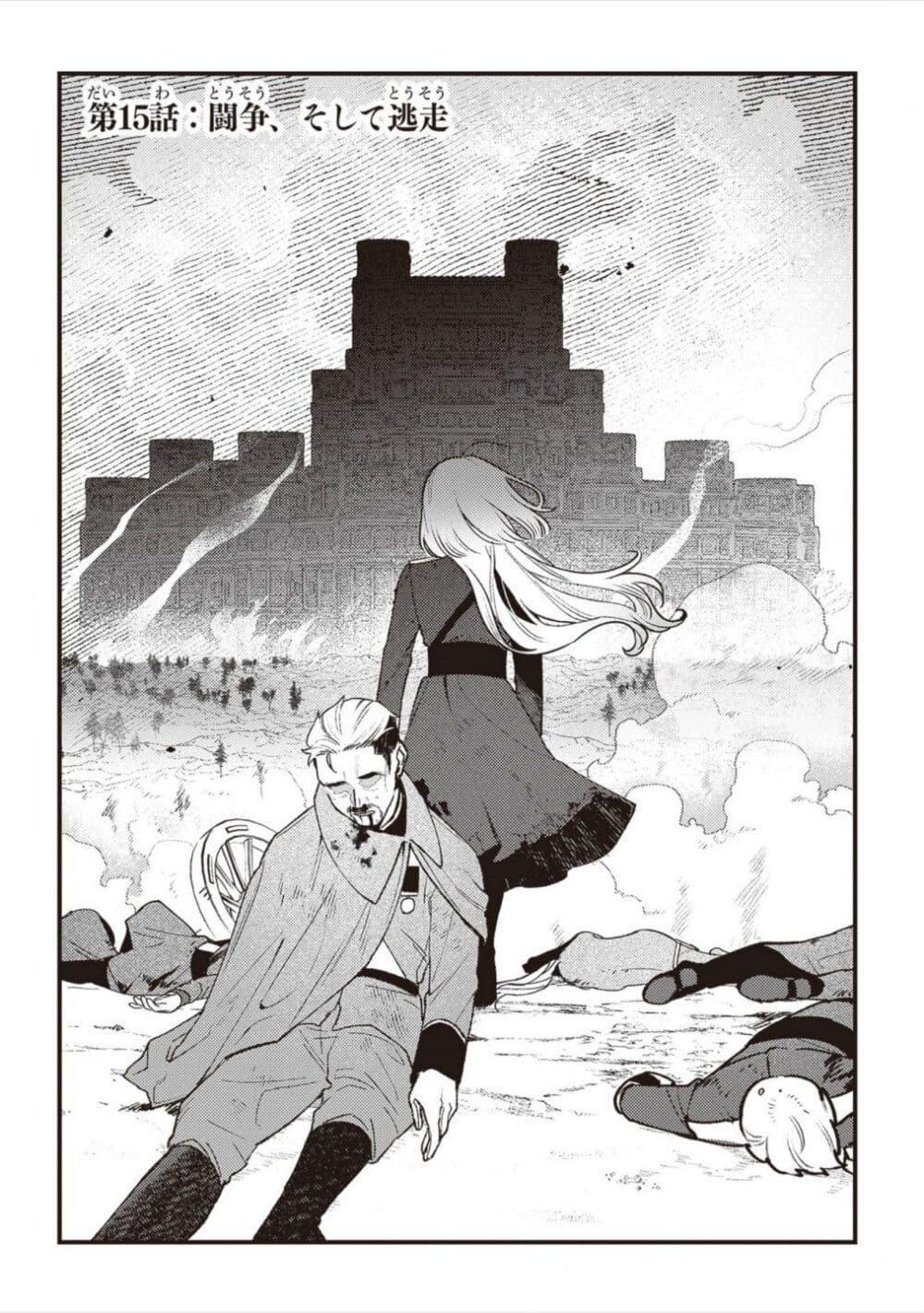 Doujin-Lc- อ่าน โดจิน มังฮวา เกาหลี ญี่ปุ่น จีน แปลไทย Mitsuba no Monogatari ตอนที่ 1 2 3 4 5 6 7 8 9 10 11 12 13 14 ฟรี ไม่มีโฆษณา อ่าน โดจิน Manhwa เกาหลี ญี่ปุ่น จีน เรามีครบ คัดมาให้เน้นๆ โดจิน 18+ รับประกันความฟินโดย  Doujin Lc