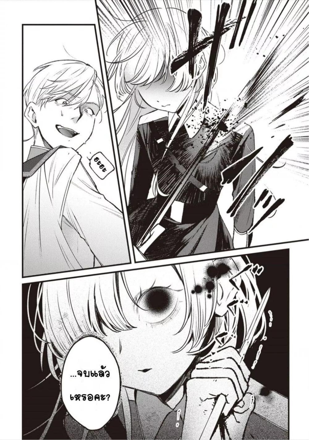 Doujin-Lc- อ่าน โดจิน มังฮวา เกาหลี ญี่ปุ่น จีน แปลไทย Mitsuba no Monogatari ตอนที่ 1 2 3 4 5 6 7 8 9 10 11 12 13 14 ฟรี ไม่มีโฆษณา อ่าน โดจิน Manhwa เกาหลี ญี่ปุ่น จีน เรามีครบ คัดมาให้เน้นๆ โดจิน 18+ รับประกันความฟินโดย  Doujin Lc