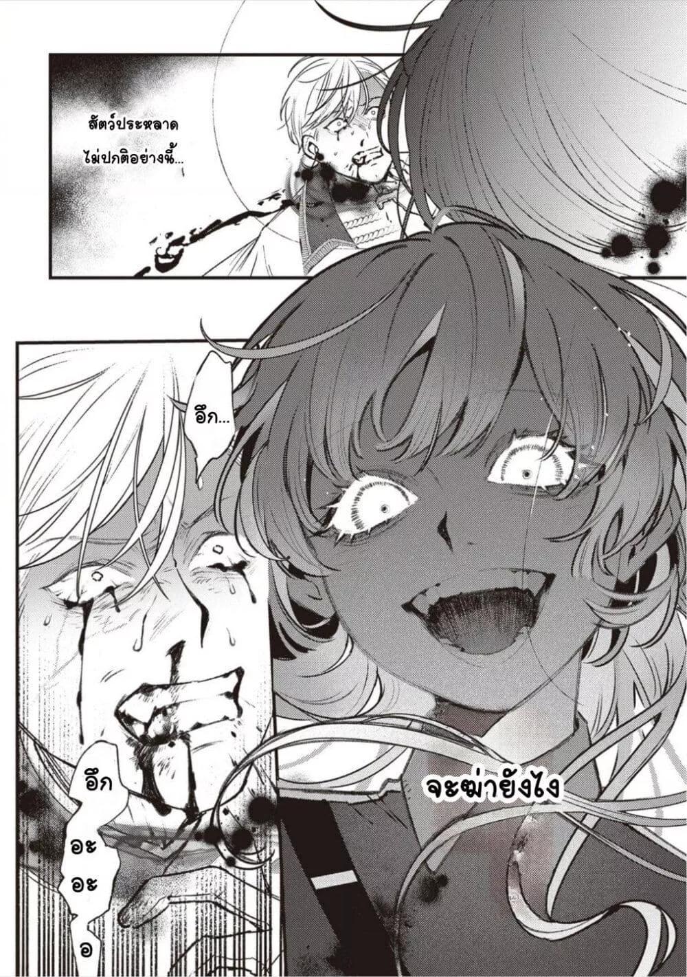Doujin-Lc- อ่าน โดจิน มังฮวา เกาหลี ญี่ปุ่น จีน แปลไทย Mitsuba no Monogatari ตอนที่ 1 2 3 4 5 6 7 8 9 10 11 12 13 14 ฟรี ไม่มีโฆษณา อ่าน โดจิน Manhwa เกาหลี ญี่ปุ่น จีน เรามีครบ คัดมาให้เน้นๆ โดจิน 18+ รับประกันความฟินโดย  Doujin Lc