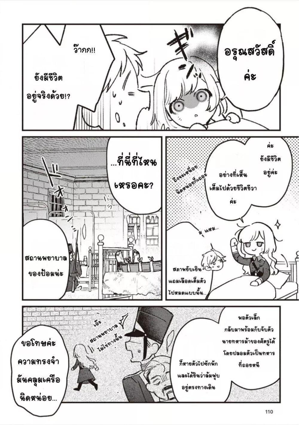 Doujin-Lc- อ่าน โดจิน มังฮวา เกาหลี ญี่ปุ่น จีน แปลไทย Mitsuba no Monogatari ตอนที่ 1 2 3 4 5 6 7 8 9 10 11 12 13 14 ฟรี ไม่มีโฆษณา อ่าน โดจิน Manhwa เกาหลี ญี่ปุ่น จีน เรามีครบ คัดมาให้เน้นๆ โดจิน 18+ รับประกันความฟินโดย  Doujin Lc