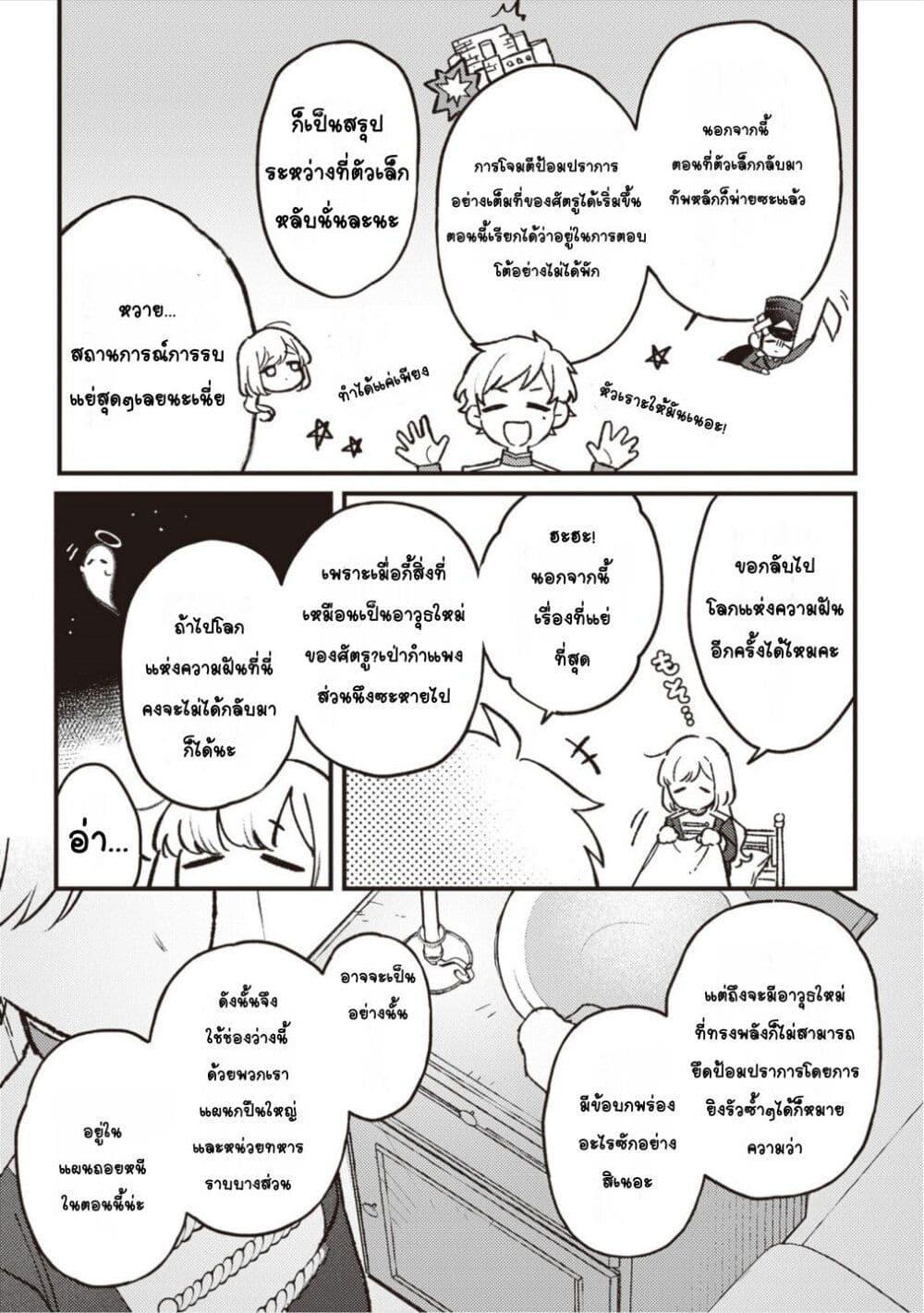 Doujin-Lc- อ่าน โดจิน มังฮวา เกาหลี ญี่ปุ่น จีน แปลไทย Mitsuba no Monogatari ตอนที่ 1 2 3 4 5 6 7 8 9 10 11 12 13 14 ฟรี ไม่มีโฆษณา อ่าน โดจิน Manhwa เกาหลี ญี่ปุ่น จีน เรามีครบ คัดมาให้เน้นๆ โดจิน 18+ รับประกันความฟินโดย  Doujin Lc