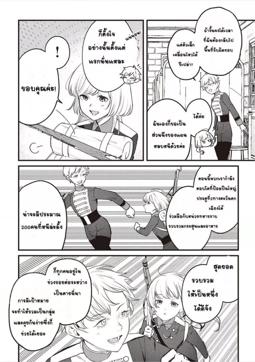 Doujin-Lc- อ่าน โดจิน มังฮวา เกาหลี ญี่ปุ่น จีน แปลไทย Mitsuba no Monogatari ตอนที่ 1 2 3 4 5 6 7 8 9 10 11 12 13 14 ฟรี ไม่มีโฆษณา อ่าน โดจิน Manhwa เกาหลี ญี่ปุ่น จีน เรามีครบ คัดมาให้เน้นๆ โดจิน 18+ รับประกันความฟินโดย  Doujin Lc
