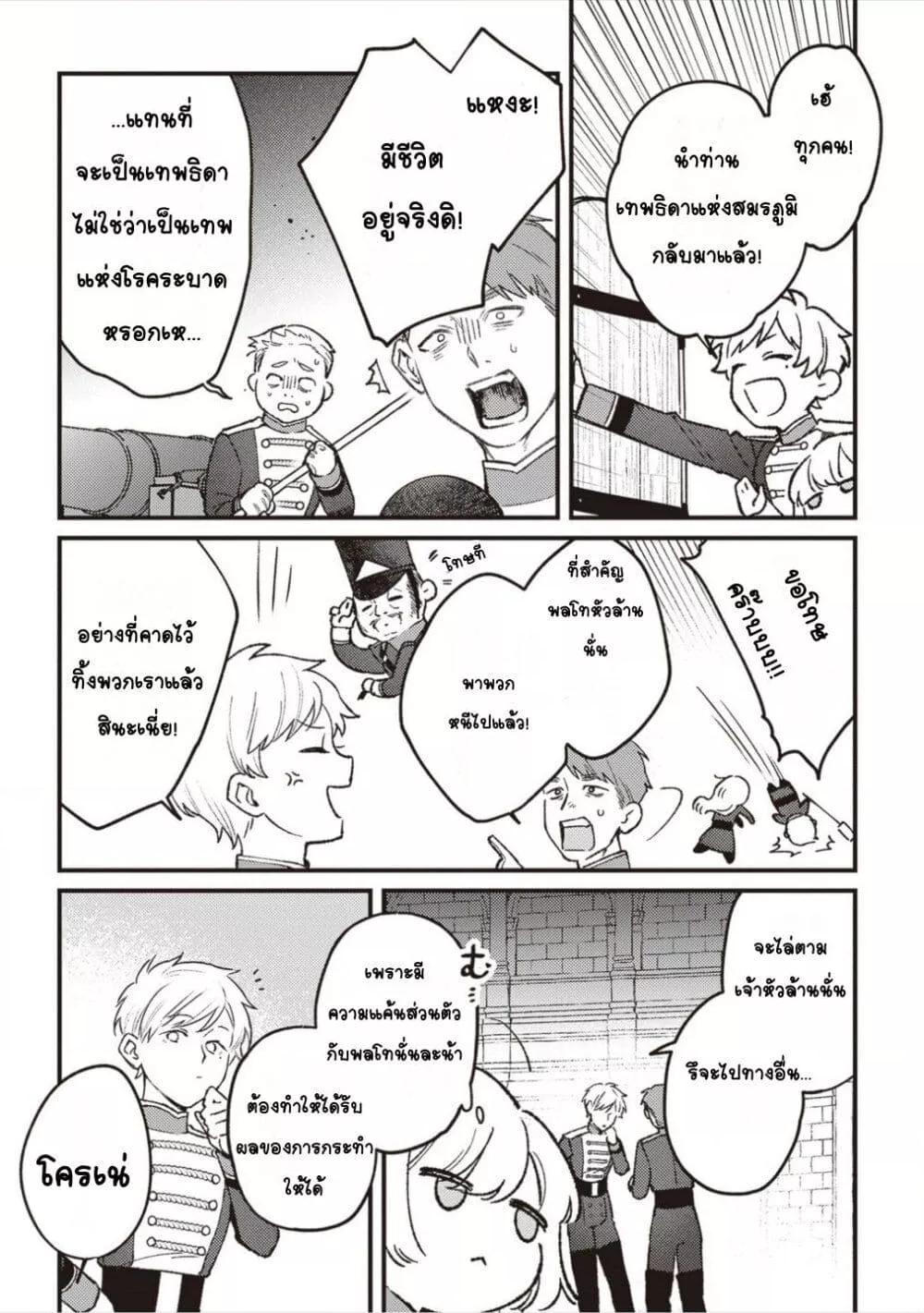 Doujin-Lc- อ่าน โดจิน มังฮวา เกาหลี ญี่ปุ่น จีน แปลไทย Mitsuba no Monogatari ตอนที่ 1 2 3 4 5 6 7 8 9 10 11 12 13 14 ฟรี ไม่มีโฆษณา อ่าน โดจิน Manhwa เกาหลี ญี่ปุ่น จีน เรามีครบ คัดมาให้เน้นๆ โดจิน 18+ รับประกันความฟินโดย  Doujin Lc