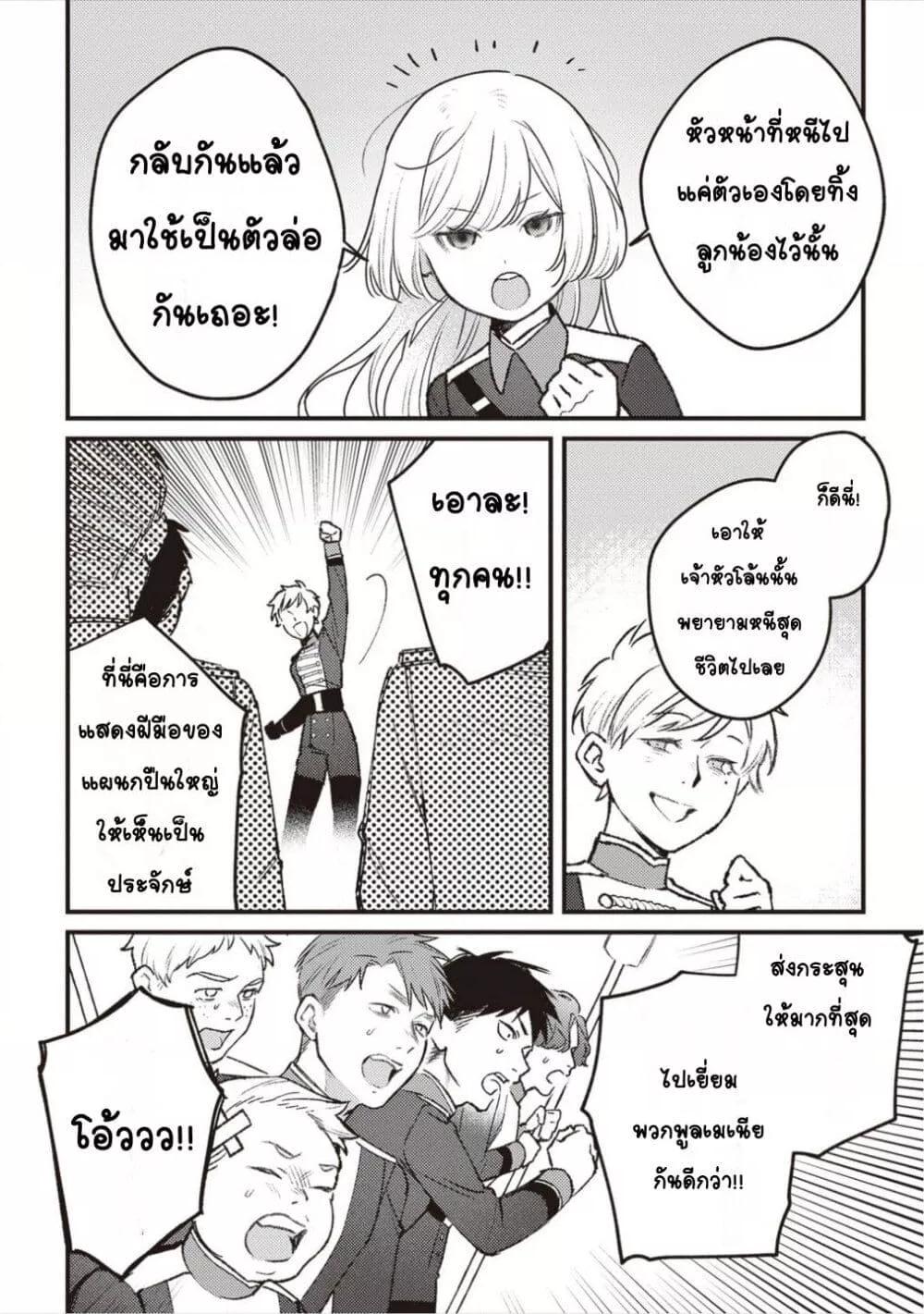 Doujin-Lc- อ่าน โดจิน มังฮวา เกาหลี ญี่ปุ่น จีน แปลไทย Mitsuba no Monogatari ตอนที่ 1 2 3 4 5 6 7 8 9 10 11 12 13 14 ฟรี ไม่มีโฆษณา อ่าน โดจิน Manhwa เกาหลี ญี่ปุ่น จีน เรามีครบ คัดมาให้เน้นๆ โดจิน 18+ รับประกันความฟินโดย  Doujin Lc