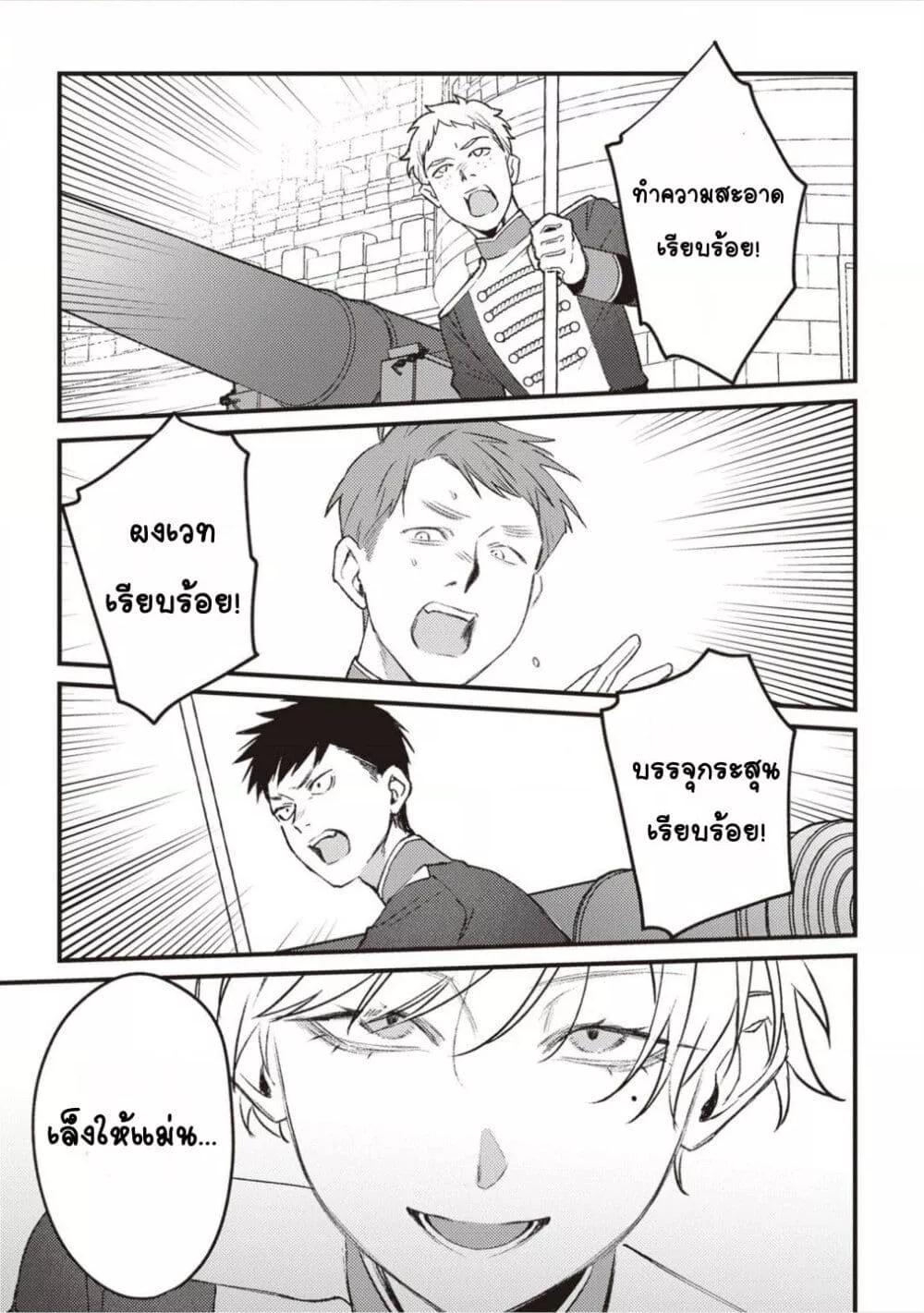 Doujin-Lc- อ่าน โดจิน มังฮวา เกาหลี ญี่ปุ่น จีน แปลไทย Mitsuba no Monogatari ตอนที่ 1 2 3 4 5 6 7 8 9 10 11 12 13 14 ฟรี ไม่มีโฆษณา อ่าน โดจิน Manhwa เกาหลี ญี่ปุ่น จีน เรามีครบ คัดมาให้เน้นๆ โดจิน 18+ รับประกันความฟินโดย  Doujin Lc