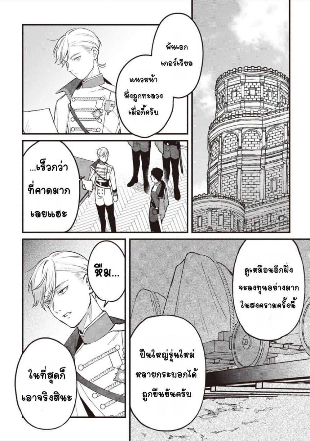 Doujin-Lc- อ่าน โดจิน มังฮวา เกาหลี ญี่ปุ่น จีน แปลไทย Mitsuba no Monogatari ตอนที่ 1 2 3 4 5 6 7 8 9 10 11 12 13 14 ฟรี ไม่มีโฆษณา อ่าน โดจิน Manhwa เกาหลี ญี่ปุ่น จีน เรามีครบ คัดมาให้เน้นๆ โดจิน 18+ รับประกันความฟินโดย  Doujin Lc