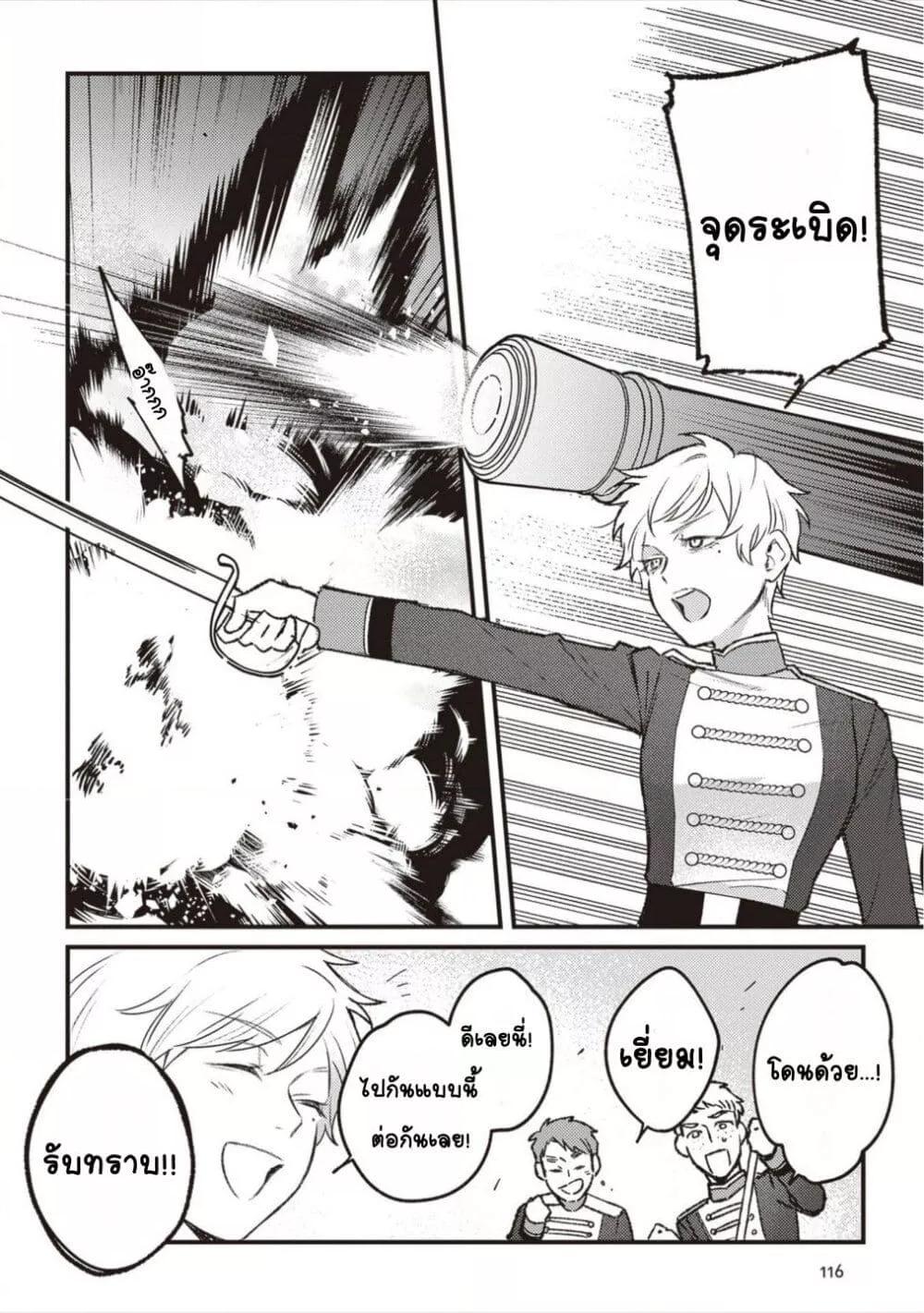 Doujin-Lc- อ่าน โดจิน มังฮวา เกาหลี ญี่ปุ่น จีน แปลไทย Mitsuba no Monogatari ตอนที่ 1 2 3 4 5 6 7 8 9 10 11 12 13 14 ฟรี ไม่มีโฆษณา อ่าน โดจิน Manhwa เกาหลี ญี่ปุ่น จีน เรามีครบ คัดมาให้เน้นๆ โดจิน 18+ รับประกันความฟินโดย  Doujin Lc