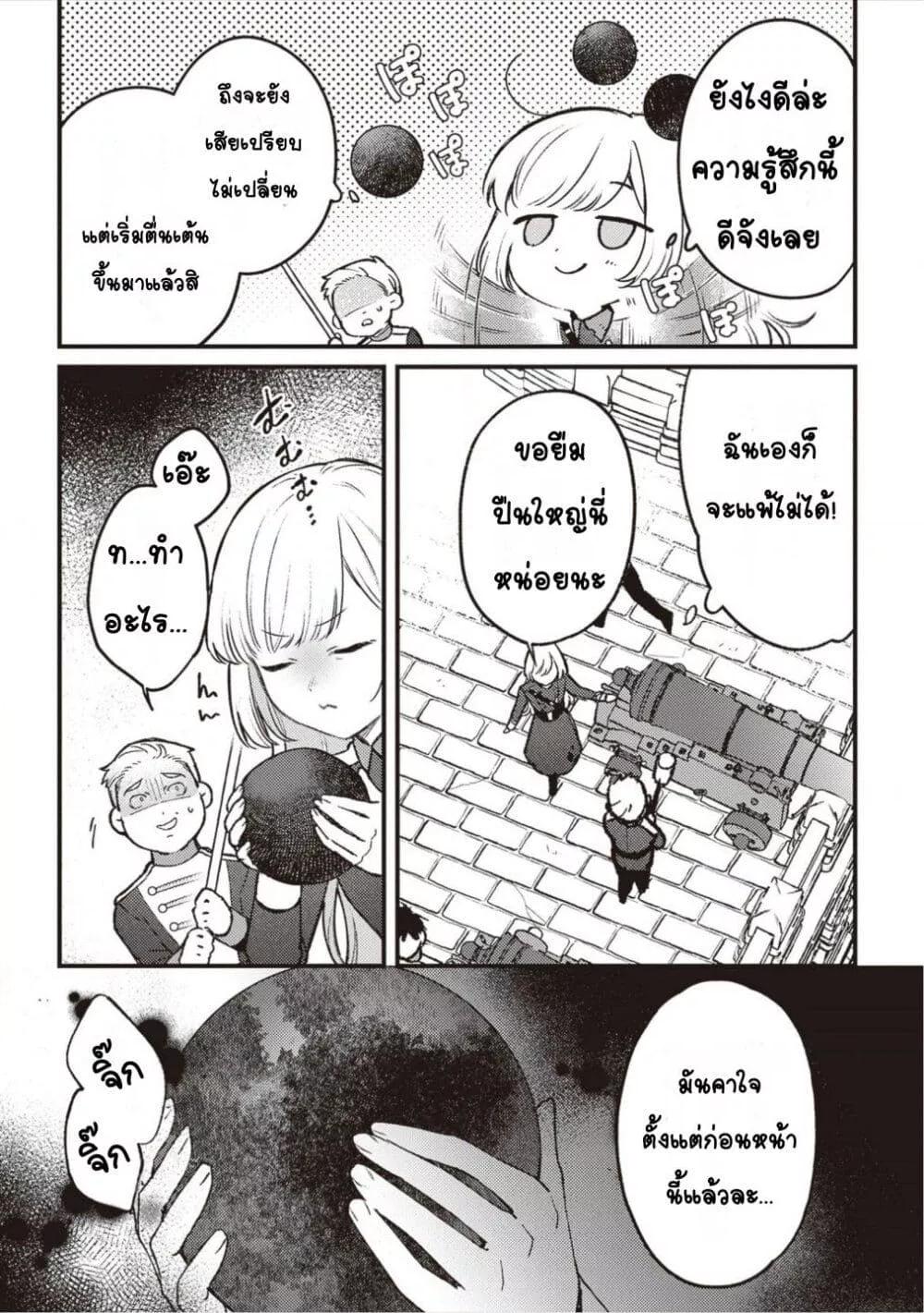 Doujin-Lc- อ่าน โดจิน มังฮวา เกาหลี ญี่ปุ่น จีน แปลไทย Mitsuba no Monogatari ตอนที่ 1 2 3 4 5 6 7 8 9 10 11 12 13 14 ฟรี ไม่มีโฆษณา อ่าน โดจิน Manhwa เกาหลี ญี่ปุ่น จีน เรามีครบ คัดมาให้เน้นๆ โดจิน 18+ รับประกันความฟินโดย  Doujin Lc