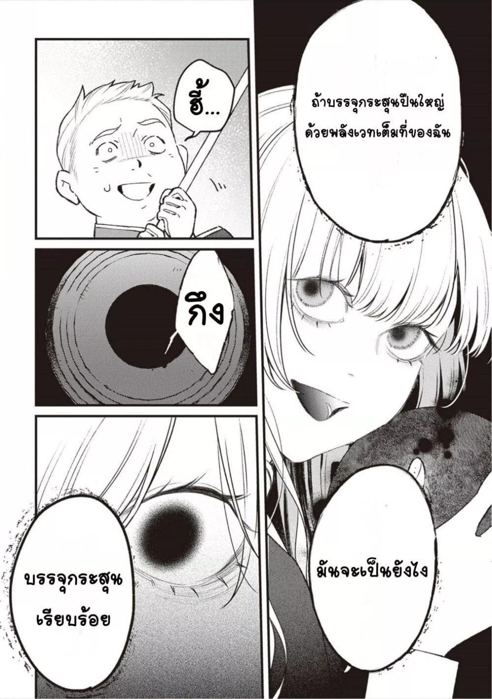 Doujin-Lc- อ่าน โดจิน มังฮวา เกาหลี ญี่ปุ่น จีน แปลไทย Mitsuba no Monogatari ตอนที่ 1 2 3 4 5 6 7 8 9 10 11 12 13 14 ฟรี ไม่มีโฆษณา อ่าน โดจิน Manhwa เกาหลี ญี่ปุ่น จีน เรามีครบ คัดมาให้เน้นๆ โดจิน 18+ รับประกันความฟินโดย  Doujin Lc