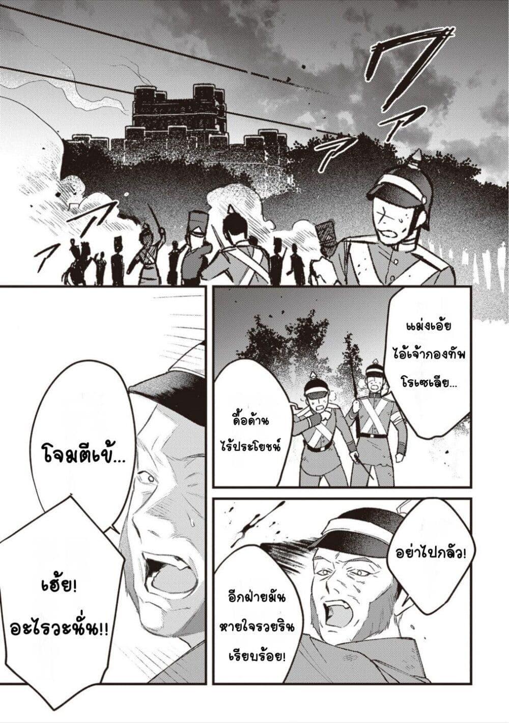 Doujin-Lc- อ่าน โดจิน มังฮวา เกาหลี ญี่ปุ่น จีน แปลไทย Mitsuba no Monogatari ตอนที่ 1 2 3 4 5 6 7 8 9 10 11 12 13 14 ฟรี ไม่มีโฆษณา อ่าน โดจิน Manhwa เกาหลี ญี่ปุ่น จีน เรามีครบ คัดมาให้เน้นๆ โดจิน 18+ รับประกันความฟินโดย  Doujin Lc