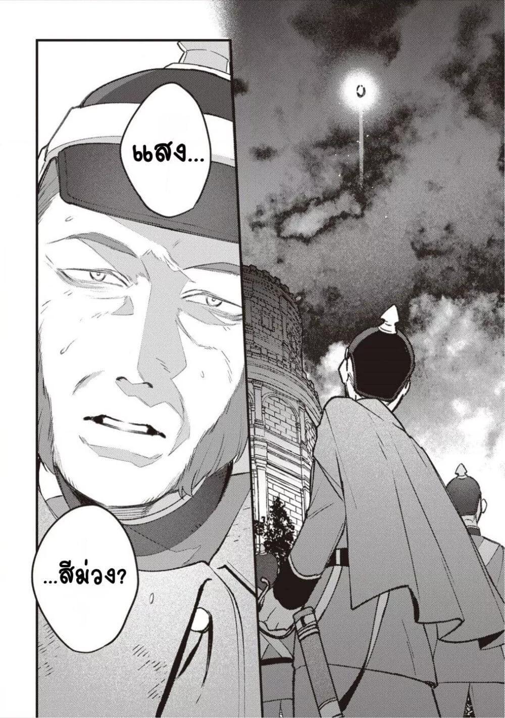 Doujin-Lc- อ่าน โดจิน มังฮวา เกาหลี ญี่ปุ่น จีน แปลไทย Mitsuba no Monogatari ตอนที่ 1 2 3 4 5 6 7 8 9 10 11 12 13 14 ฟรี ไม่มีโฆษณา อ่าน โดจิน Manhwa เกาหลี ญี่ปุ่น จีน เรามีครบ คัดมาให้เน้นๆ โดจิน 18+ รับประกันความฟินโดย  Doujin Lc