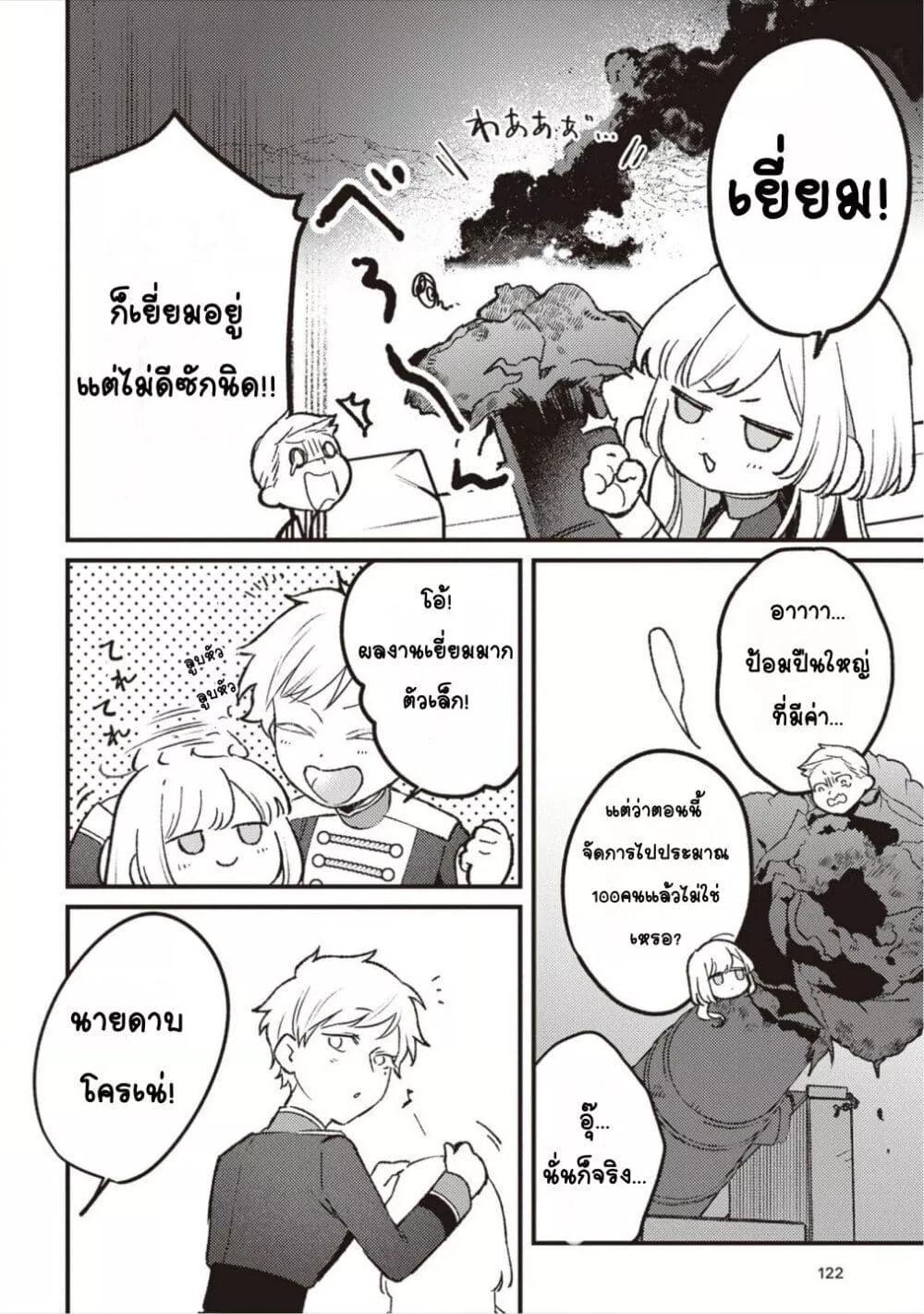 Doujin-Lc- อ่าน โดจิน มังฮวา เกาหลี ญี่ปุ่น จีน แปลไทย Mitsuba no Monogatari ตอนที่ 1 2 3 4 5 6 7 8 9 10 11 12 13 14 ฟรี ไม่มีโฆษณา อ่าน โดจิน Manhwa เกาหลี ญี่ปุ่น จีน เรามีครบ คัดมาให้เน้นๆ โดจิน 18+ รับประกันความฟินโดย  Doujin Lc
