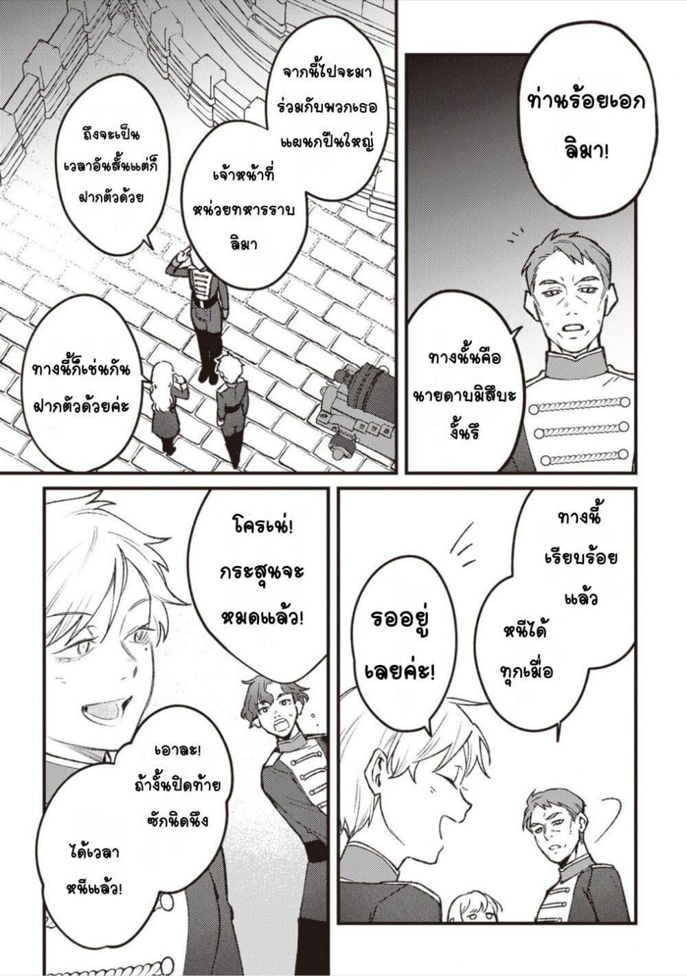 Doujin-Lc- อ่าน โดจิน มังฮวา เกาหลี ญี่ปุ่น จีน แปลไทย Mitsuba no Monogatari ตอนที่ 1 2 3 4 5 6 7 8 9 10 11 12 13 14 ฟรี ไม่มีโฆษณา อ่าน โดจิน Manhwa เกาหลี ญี่ปุ่น จีน เรามีครบ คัดมาให้เน้นๆ โดจิน 18+ รับประกันความฟินโดย  Doujin Lc