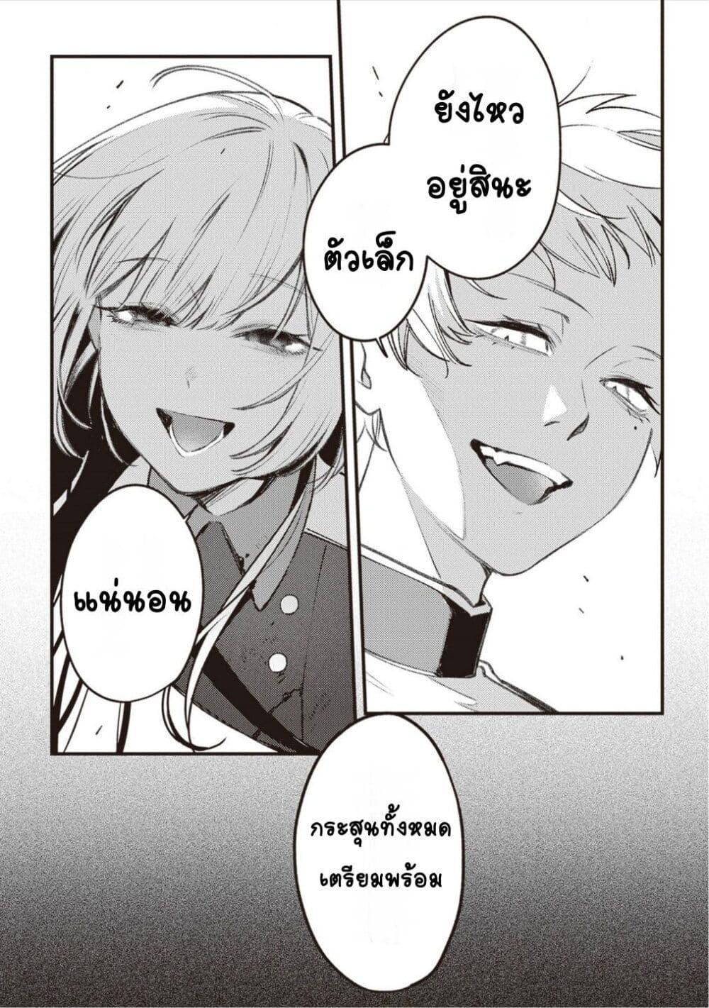 Doujin-Lc- อ่าน โดจิน มังฮวา เกาหลี ญี่ปุ่น จีน แปลไทย Mitsuba no Monogatari ตอนที่ 1 2 3 4 5 6 7 8 9 10 11 12 13 14 ฟรี ไม่มีโฆษณา อ่าน โดจิน Manhwa เกาหลี ญี่ปุ่น จีน เรามีครบ คัดมาให้เน้นๆ โดจิน 18+ รับประกันความฟินโดย  Doujin Lc