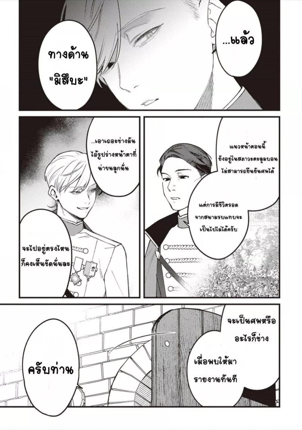 Doujin-Lc- อ่าน โดจิน มังฮวา เกาหลี ญี่ปุ่น จีน แปลไทย Mitsuba no Monogatari ตอนที่ 1 2 3 4 5 6 7 8 9 10 11 12 13 14 ฟรี ไม่มีโฆษณา อ่าน โดจิน Manhwa เกาหลี ญี่ปุ่น จีน เรามีครบ คัดมาให้เน้นๆ โดจิน 18+ รับประกันความฟินโดย  Doujin Lc