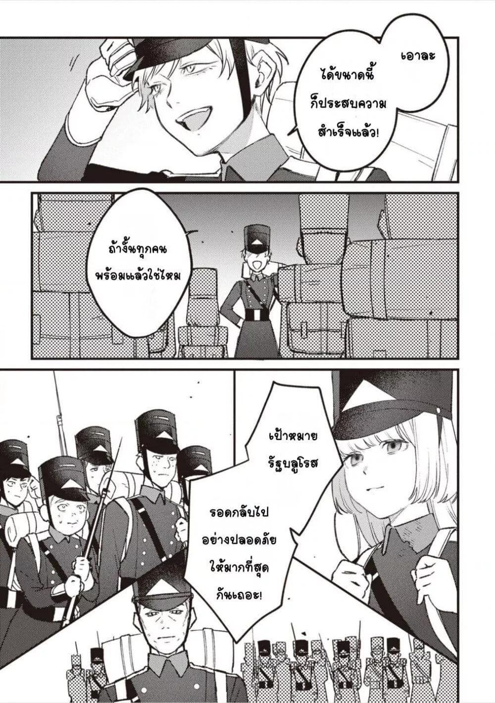 Doujin-Lc- อ่าน โดจิน มังฮวา เกาหลี ญี่ปุ่น จีน แปลไทย Mitsuba no Monogatari ตอนที่ 1 2 3 4 5 6 7 8 9 10 11 12 13 14 ฟรี ไม่มีโฆษณา อ่าน โดจิน Manhwa เกาหลี ญี่ปุ่น จีน เรามีครบ คัดมาให้เน้นๆ โดจิน 18+ รับประกันความฟินโดย  Doujin Lc