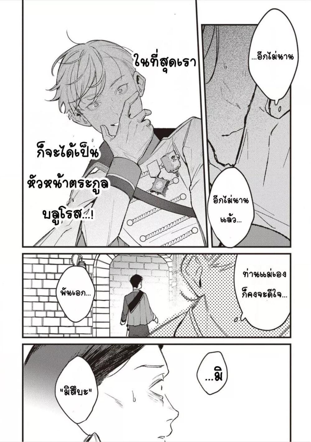Doujin-Lc- อ่าน โดจิน มังฮวา เกาหลี ญี่ปุ่น จีน แปลไทย Mitsuba no Monogatari ตอนที่ 1 2 3 4 5 6 7 8 9 10 11 12 13 14 ฟรี ไม่มีโฆษณา อ่าน โดจิน Manhwa เกาหลี ญี่ปุ่น จีน เรามีครบ คัดมาให้เน้นๆ โดจิน 18+ รับประกันความฟินโดย  Doujin Lc