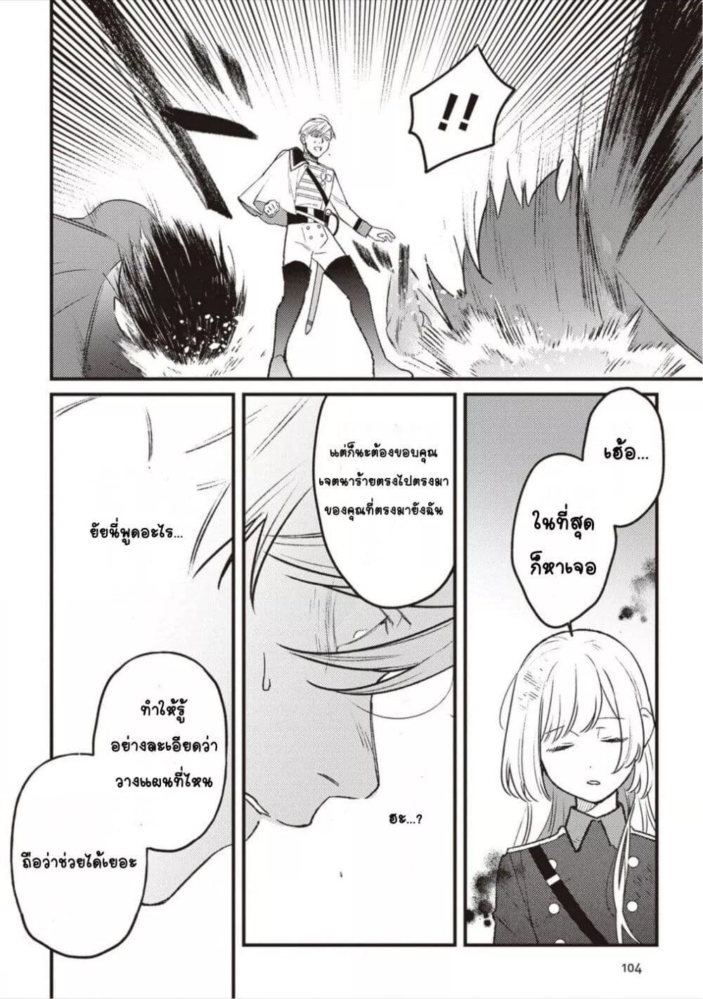 Doujin-Lc- อ่าน โดจิน มังฮวา เกาหลี ญี่ปุ่น จีน แปลไทย Mitsuba no Monogatari ตอนที่ 1 2 3 4 5 6 7 8 9 10 11 12 13 14 ฟรี ไม่มีโฆษณา อ่าน โดจิน Manhwa เกาหลี ญี่ปุ่น จีน เรามีครบ คัดมาให้เน้นๆ โดจิน 18+ รับประกันความฟินโดย  Doujin Lc