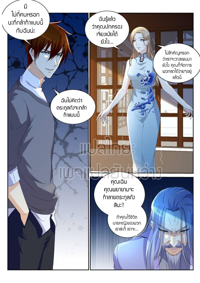 Manga-lc-com อ่านมังงะ อ่านการ์ตูน ออนไลน์ ฟรี Rebirth Of the Urban Immortal Cultivator ตอนที่ 1 2 3 4 5 6 7 8 9 10 11 12 13 14 ฟรี ไม่มีโฆษณา Manga-lc - อ่าน มังงะ อ่าน การ์ตูน ออนไลน์ อ่านมังงะ ฟรี