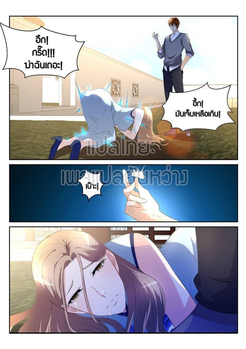 Manga-lc-com อ่านมังงะ อ่านการ์ตูน ออนไลน์ ฟรี Rebirth Of the Urban Immortal Cultivator ตอนที่ 1 2 3 4 5 6 7 8 9 10 11 12 13 14 ฟรี ไม่มีโฆษณา Manga-lc - อ่าน มังงะ อ่าน การ์ตูน ออนไลน์ อ่านมังงะ ฟรี
