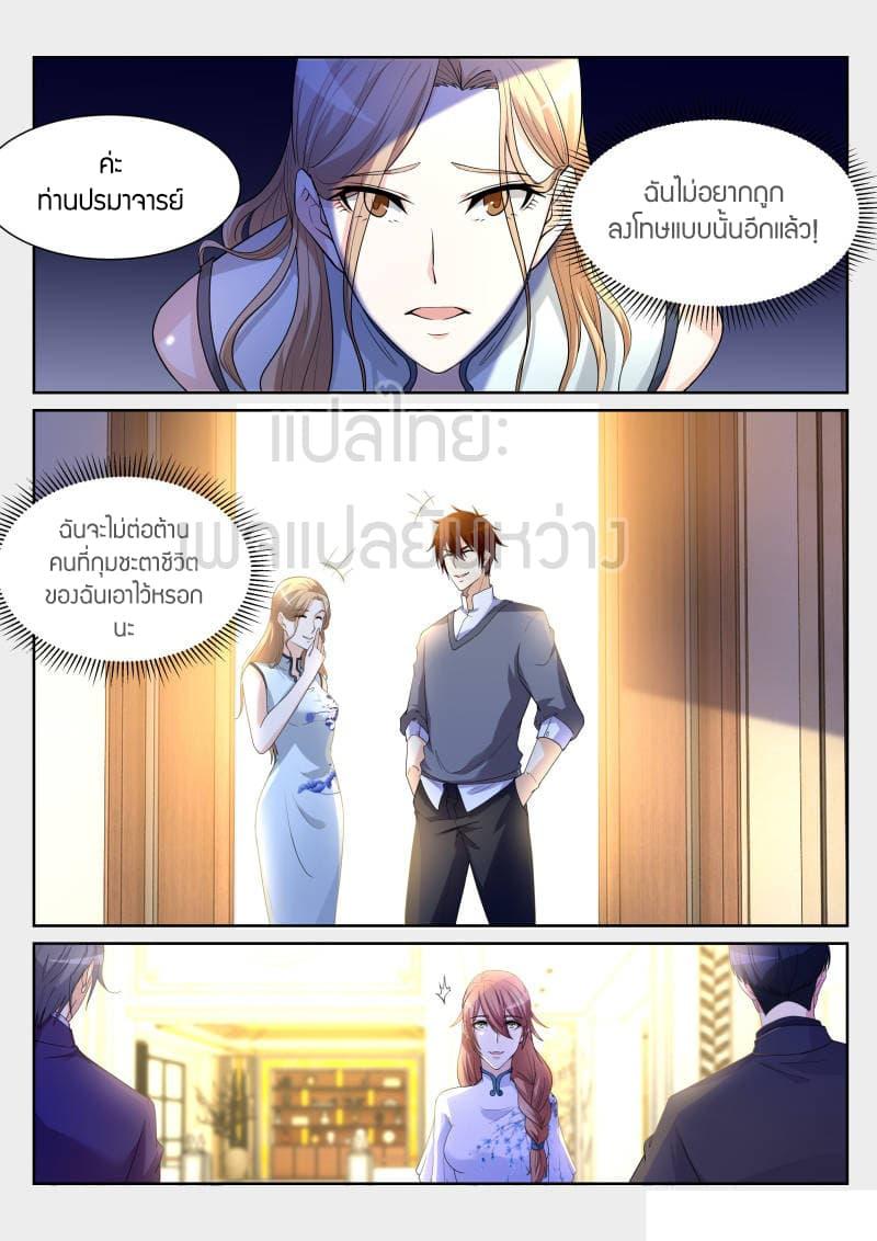 Manga-lc-com อ่านมังงะ อ่านการ์ตูน ออนไลน์ ฟรี Rebirth Of the Urban Immortal Cultivator ตอนที่ 1 2 3 4 5 6 7 8 9 10 11 12 13 14 ฟรี ไม่มีโฆษณา Manga-lc - อ่าน มังงะ อ่าน การ์ตูน ออนไลน์ อ่านมังงะ ฟรี