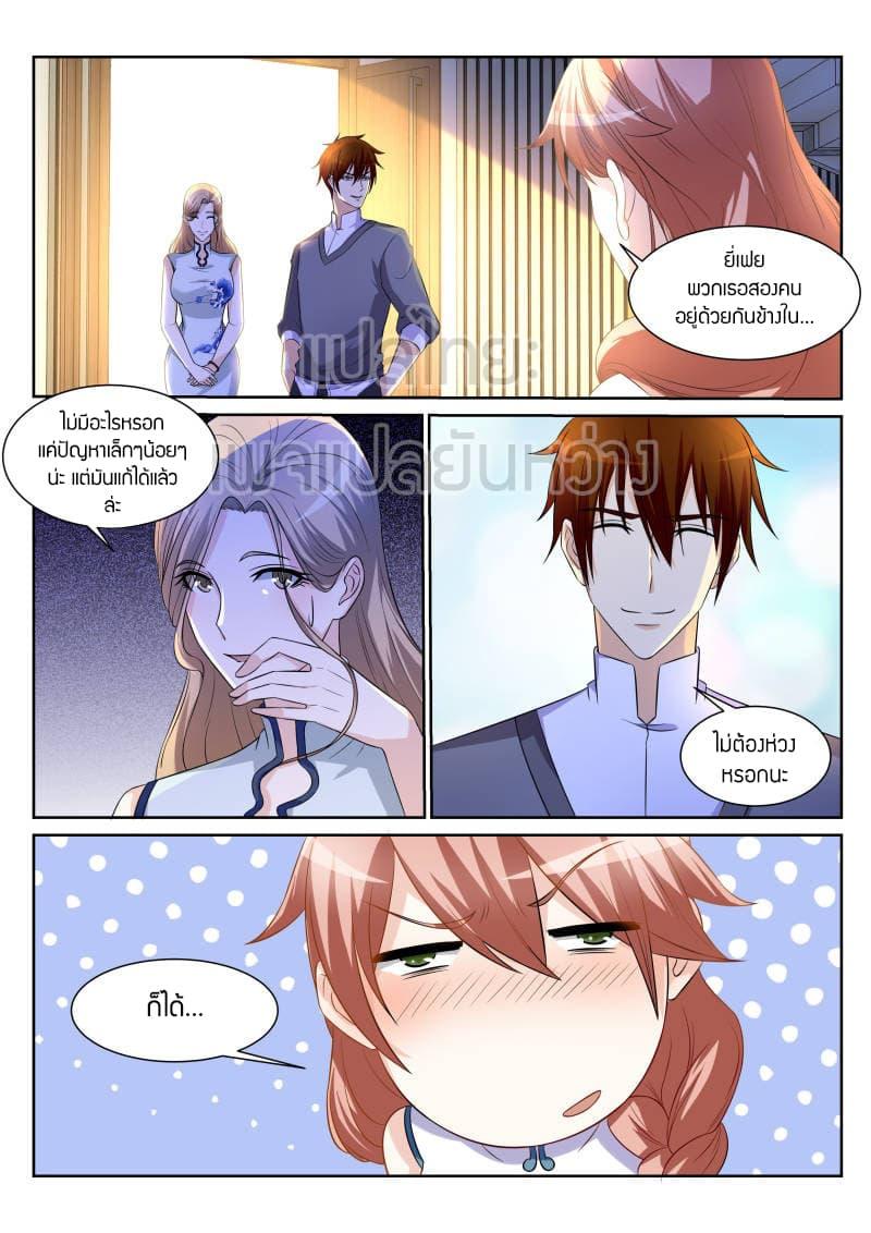 Manga-lc-com อ่านมังงะ อ่านการ์ตูน ออนไลน์ ฟรี Rebirth Of the Urban Immortal Cultivator ตอนที่ 1 2 3 4 5 6 7 8 9 10 11 12 13 14 ฟรี ไม่มีโฆษณา Manga-lc - อ่าน มังงะ อ่าน การ์ตูน ออนไลน์ อ่านมังงะ ฟรี