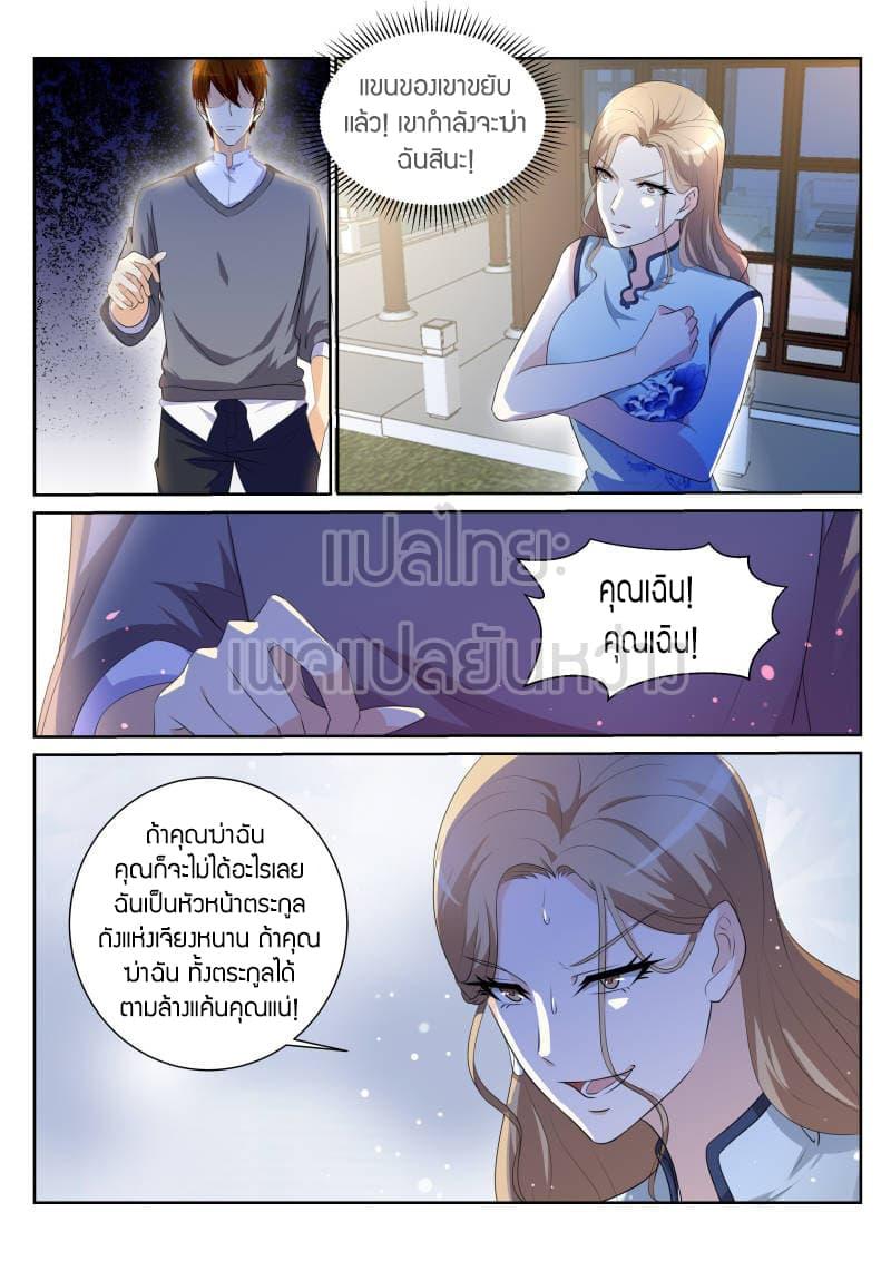 Manga-lc-com อ่านมังงะ อ่านการ์ตูน ออนไลน์ ฟรี Rebirth Of the Urban Immortal Cultivator ตอนที่ 1 2 3 4 5 6 7 8 9 10 11 12 13 14 ฟรี ไม่มีโฆษณา Manga-lc - อ่าน มังงะ อ่าน การ์ตูน ออนไลน์ อ่านมังงะ ฟรี