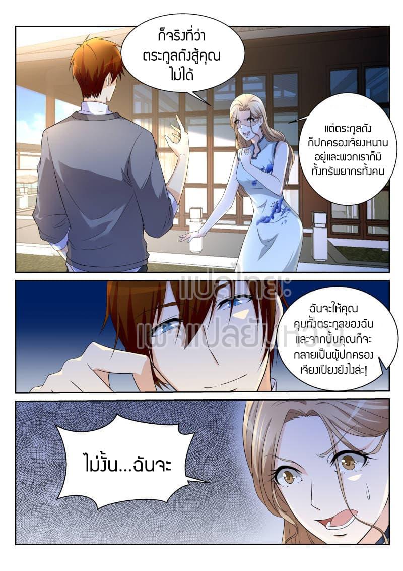 Manga-lc-com อ่านมังงะ อ่านการ์ตูน ออนไลน์ ฟรี Rebirth Of the Urban Immortal Cultivator ตอนที่ 1 2 3 4 5 6 7 8 9 10 11 12 13 14 ฟรี ไม่มีโฆษณา Manga-lc - อ่าน มังงะ อ่าน การ์ตูน ออนไลน์ อ่านมังงะ ฟรี