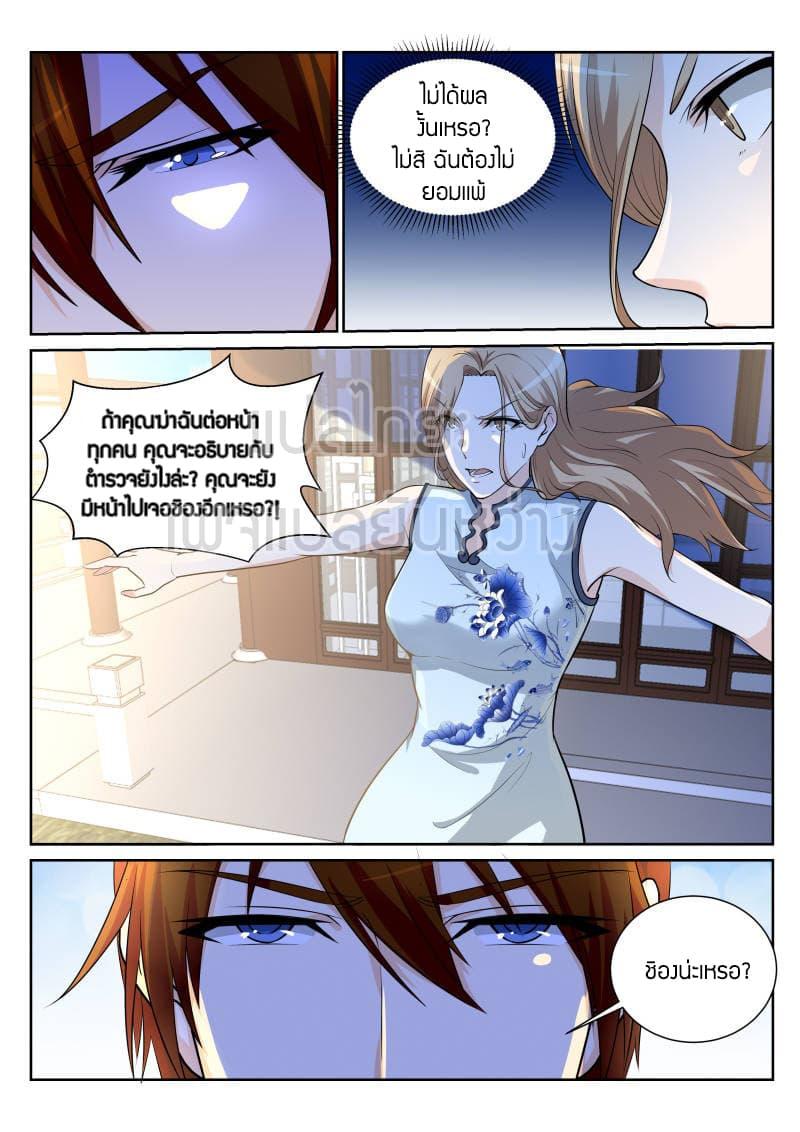 Manga-lc-com อ่านมังงะ อ่านการ์ตูน ออนไลน์ ฟรี Rebirth Of the Urban Immortal Cultivator ตอนที่ 1 2 3 4 5 6 7 8 9 10 11 12 13 14 ฟรี ไม่มีโฆษณา Manga-lc - อ่าน มังงะ อ่าน การ์ตูน ออนไลน์ อ่านมังงะ ฟรี