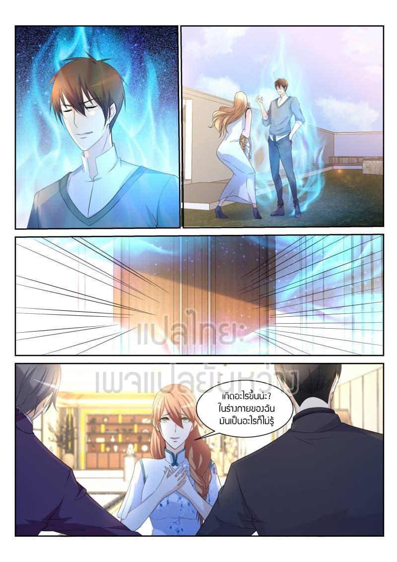 Manga-lc-com อ่านมังงะ อ่านการ์ตูน ออนไลน์ ฟรี Rebirth Of the Urban Immortal Cultivator ตอนที่ 1 2 3 4 5 6 7 8 9 10 11 12 13 14 ฟรี ไม่มีโฆษณา Manga-lc - อ่าน มังงะ อ่าน การ์ตูน ออนไลน์ อ่านมังงะ ฟรี