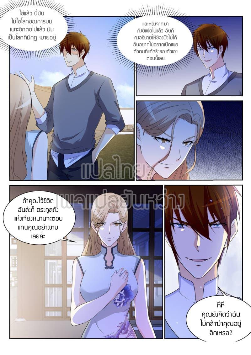 Manga-lc-com อ่านมังงะ อ่านการ์ตูน ออนไลน์ ฟรี Rebirth Of the Urban Immortal Cultivator ตอนที่ 1 2 3 4 5 6 7 8 9 10 11 12 13 14 ฟรี ไม่มีโฆษณา Manga-lc - อ่าน มังงะ อ่าน การ์ตูน ออนไลน์ อ่านมังงะ ฟรี