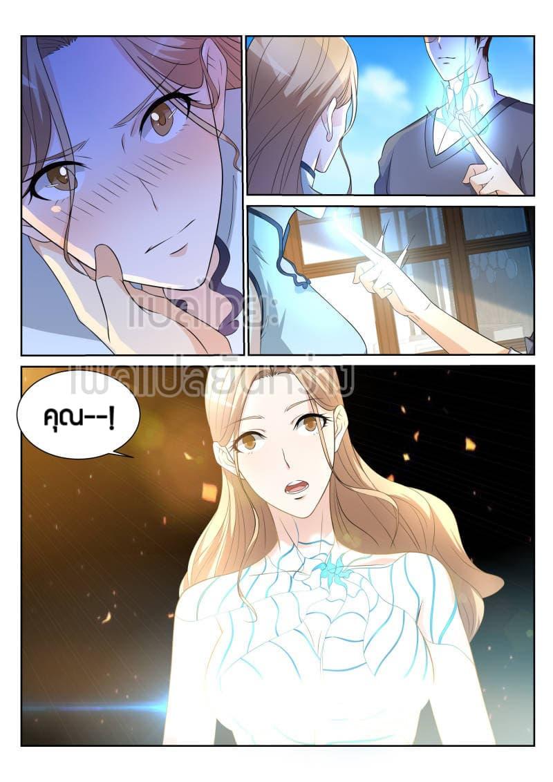 Manga-lc-com อ่านมังงะ อ่านการ์ตูน ออนไลน์ ฟรี Rebirth Of the Urban Immortal Cultivator ตอนที่ 1 2 3 4 5 6 7 8 9 10 11 12 13 14 ฟรี ไม่มีโฆษณา Manga-lc - อ่าน มังงะ อ่าน การ์ตูน ออนไลน์ อ่านมังงะ ฟรี