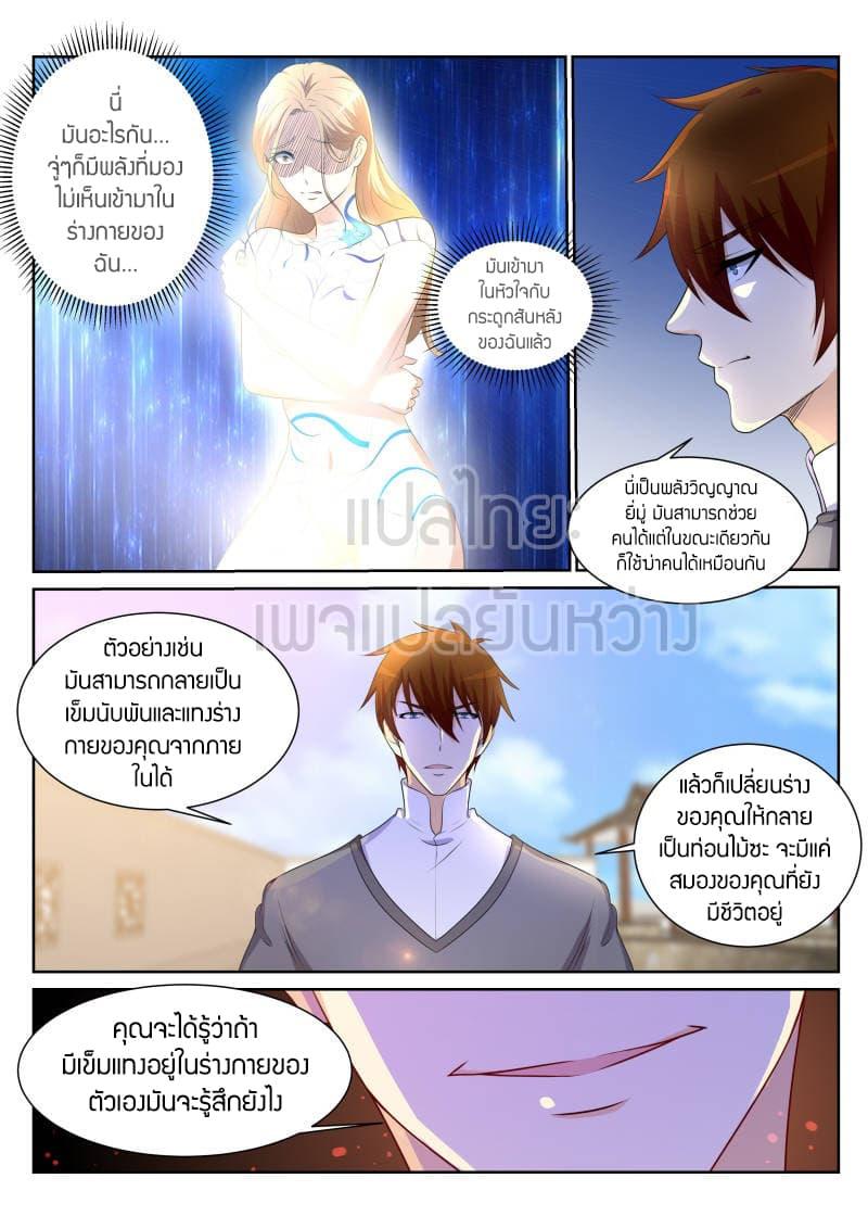 Manga-lc-com อ่านมังงะ อ่านการ์ตูน ออนไลน์ ฟรี Rebirth Of the Urban Immortal Cultivator ตอนที่ 1 2 3 4 5 6 7 8 9 10 11 12 13 14 ฟรี ไม่มีโฆษณา Manga-lc - อ่าน มังงะ อ่าน การ์ตูน ออนไลน์ อ่านมังงะ ฟรี