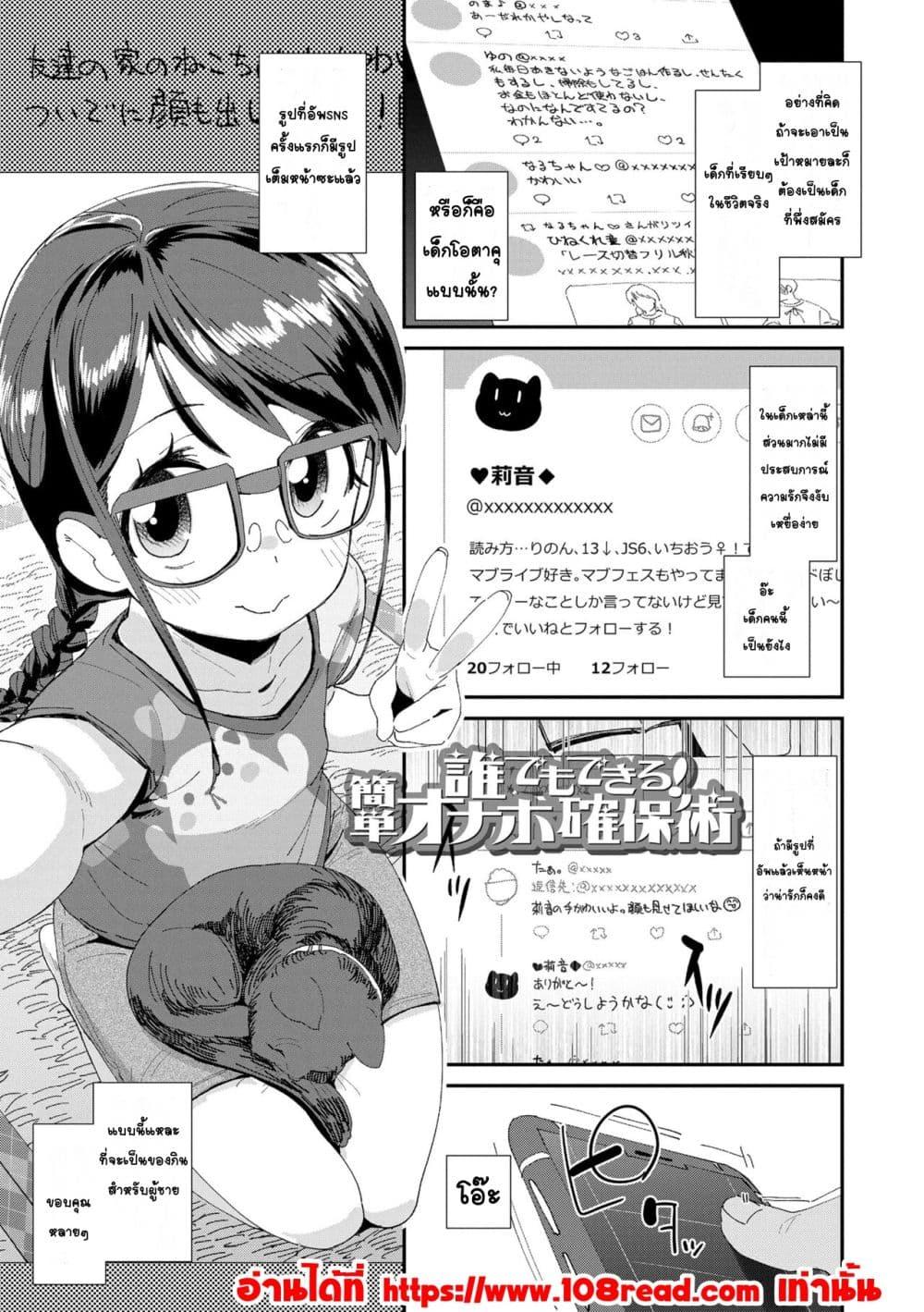 Doujin-Lc- อ่าน โดจิน มังฮวา เกาหลี ญี่ปุ่น จีน แปลไทย Mesu ni Umareta Omae ga Warui!! ความผิดเธอนั่นแหละที่เกิดมาเป็นผู้หญิง!! ตอนที่ 1 2 3 4 5 6 7 8 9 10 11 12 13 14 ฟรี ไม่มีโฆษณา อ่าน โดจิน Manhwa เกาหลี ญี่ปุ่น จีน เรามีครบ คัดมาให้เน้นๆ โดจิน 18+ รับประกันความฟินโดย  Doujin Lc