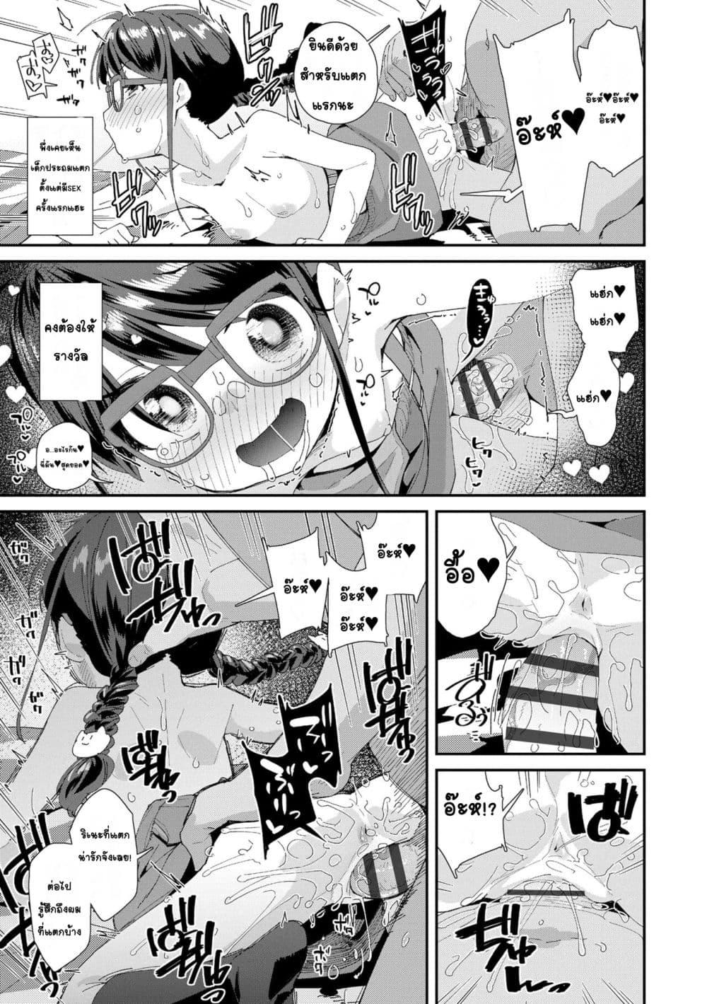 Doujin-Lc- อ่าน โดจิน มังฮวา เกาหลี ญี่ปุ่น จีน แปลไทย Mesu ni Umareta Omae ga Warui!! ความผิดเธอนั่นแหละที่เกิดมาเป็นผู้หญิง!! ตอนที่ 1 2 3 4 5 6 7 8 9 10 11 12 13 14 ฟรี ไม่มีโฆษณา อ่าน โดจิน Manhwa เกาหลี ญี่ปุ่น จีน เรามีครบ คัดมาให้เน้นๆ โดจิน 18+ รับประกันความฟินโดย  Doujin Lc