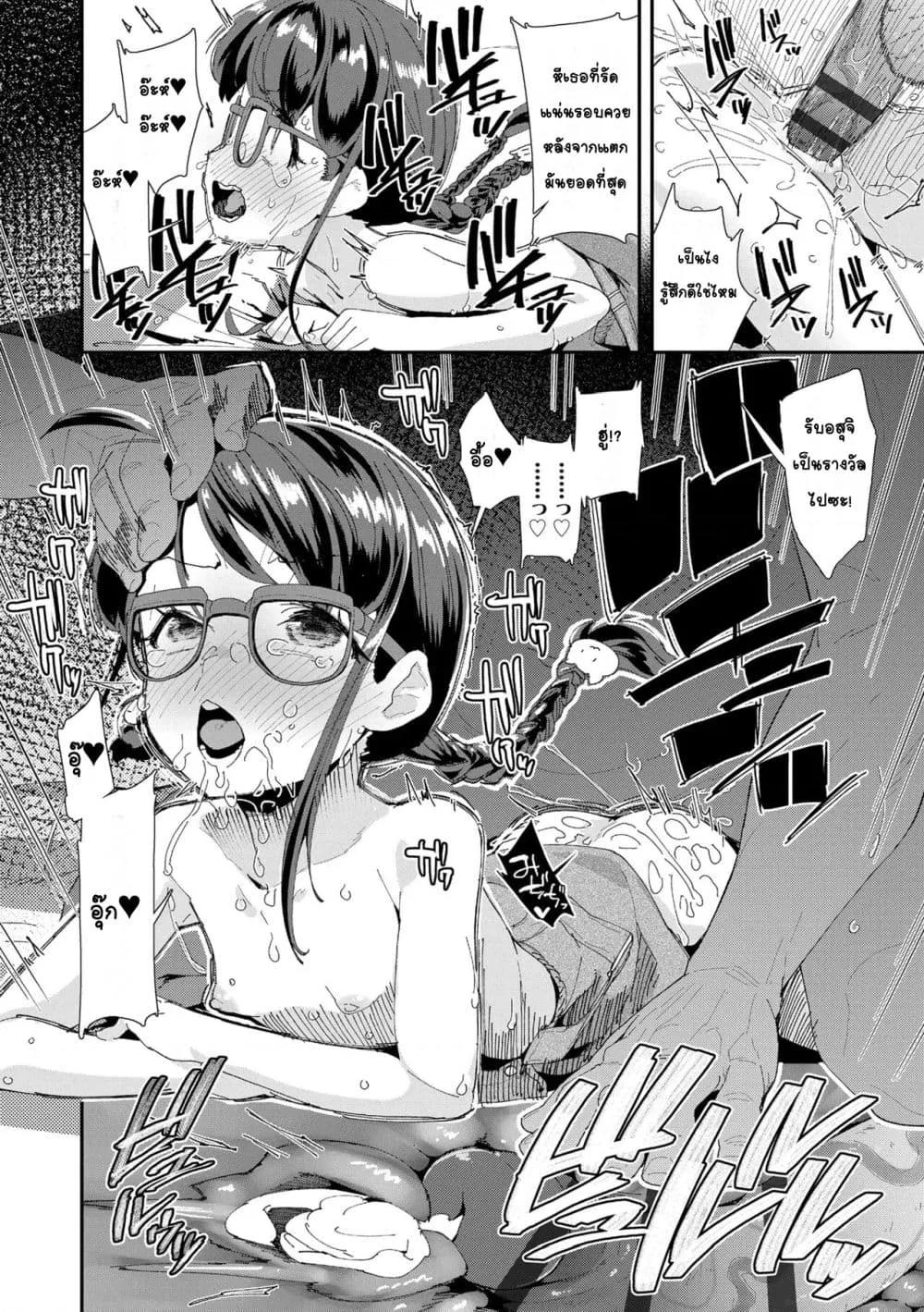 Doujin-Lc- อ่าน โดจิน มังฮวา เกาหลี ญี่ปุ่น จีน แปลไทย Mesu ni Umareta Omae ga Warui!! ความผิดเธอนั่นแหละที่เกิดมาเป็นผู้หญิง!! ตอนที่ 1 2 3 4 5 6 7 8 9 10 11 12 13 14 ฟรี ไม่มีโฆษณา อ่าน โดจิน Manhwa เกาหลี ญี่ปุ่น จีน เรามีครบ คัดมาให้เน้นๆ โดจิน 18+ รับประกันความฟินโดย  Doujin Lc
